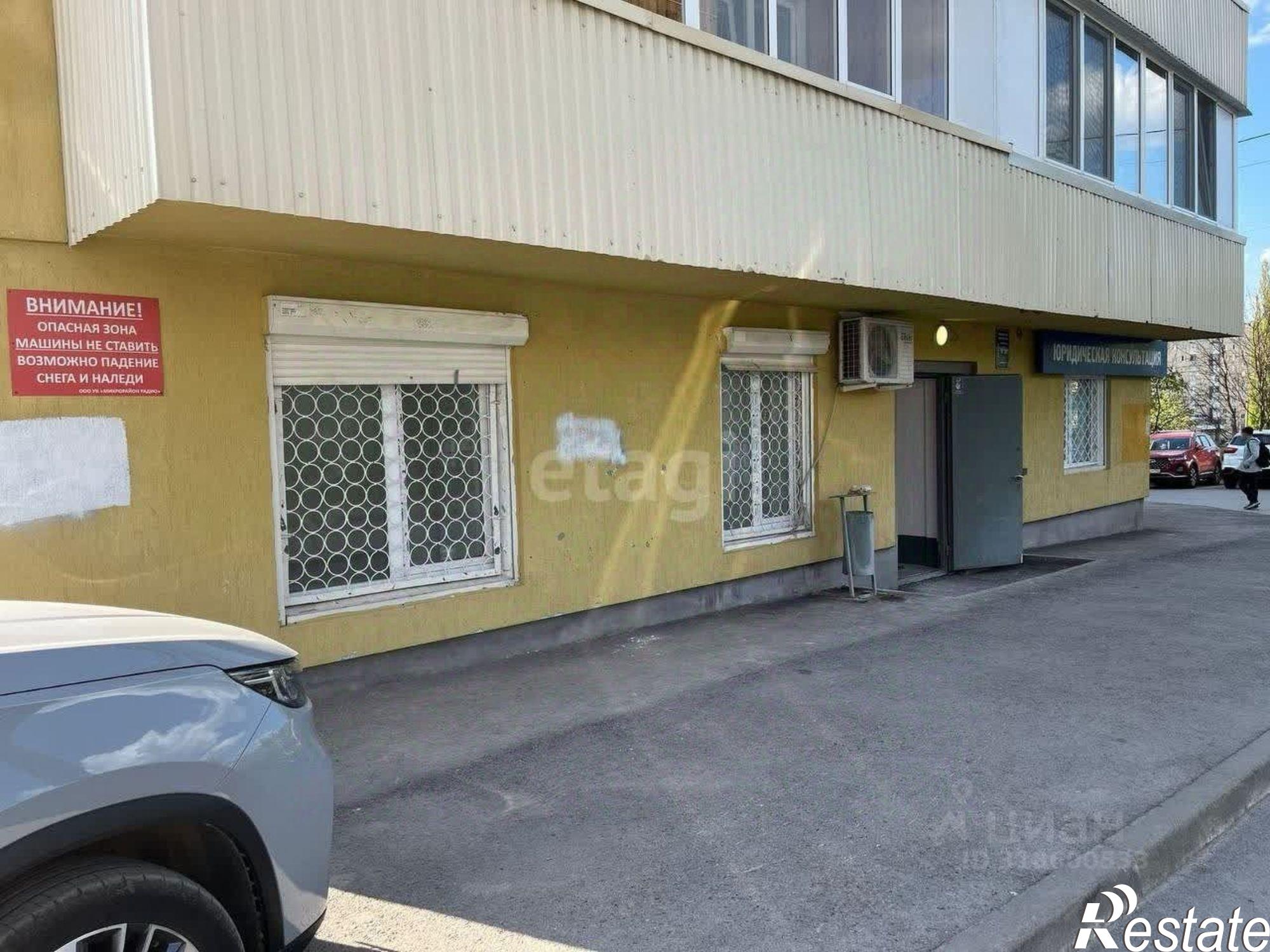 Купить помещение свободного назначения за 5 128 780 рублей на городской округ Уфа