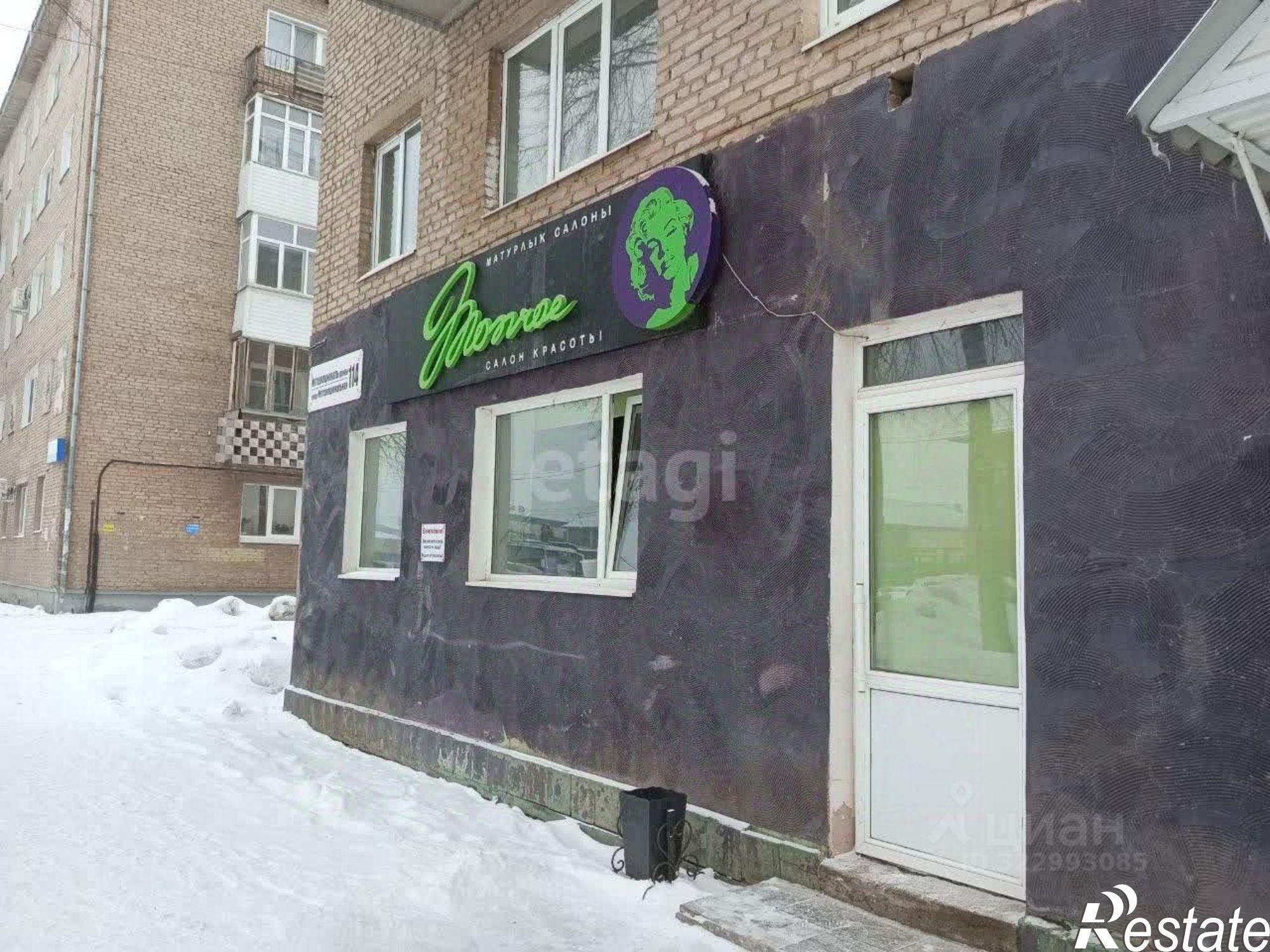 Купить помещение свободного назначения за 6 740 530 рублей на Бирский район, Бирск