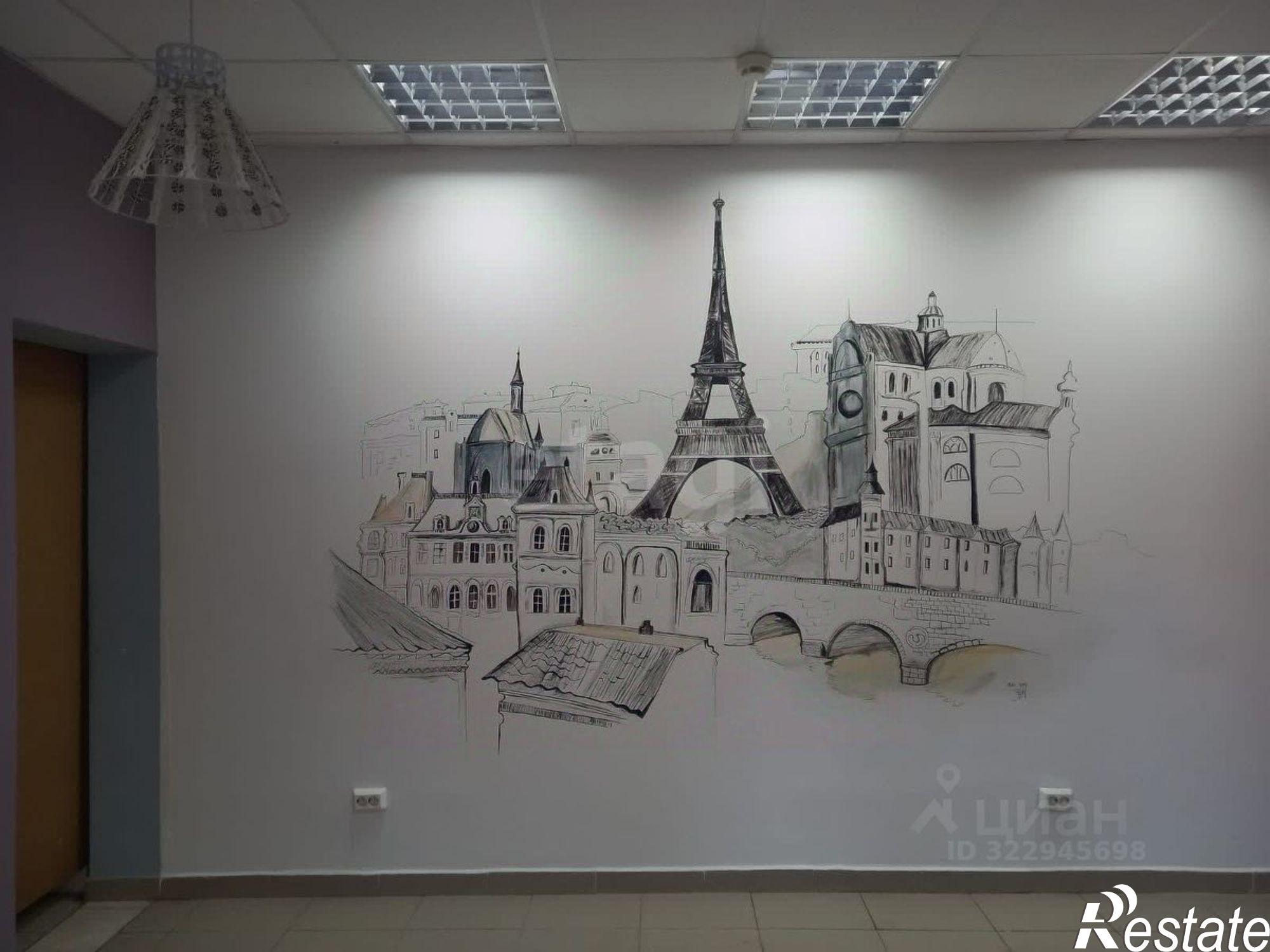 Купить офис, помещение под офис за 7 837 820 рублей