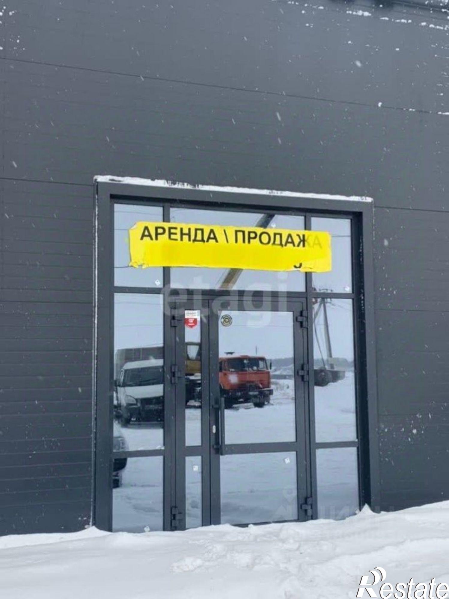 Купить торговое помещение за 5 200 030 рублей на городской округ Уфа