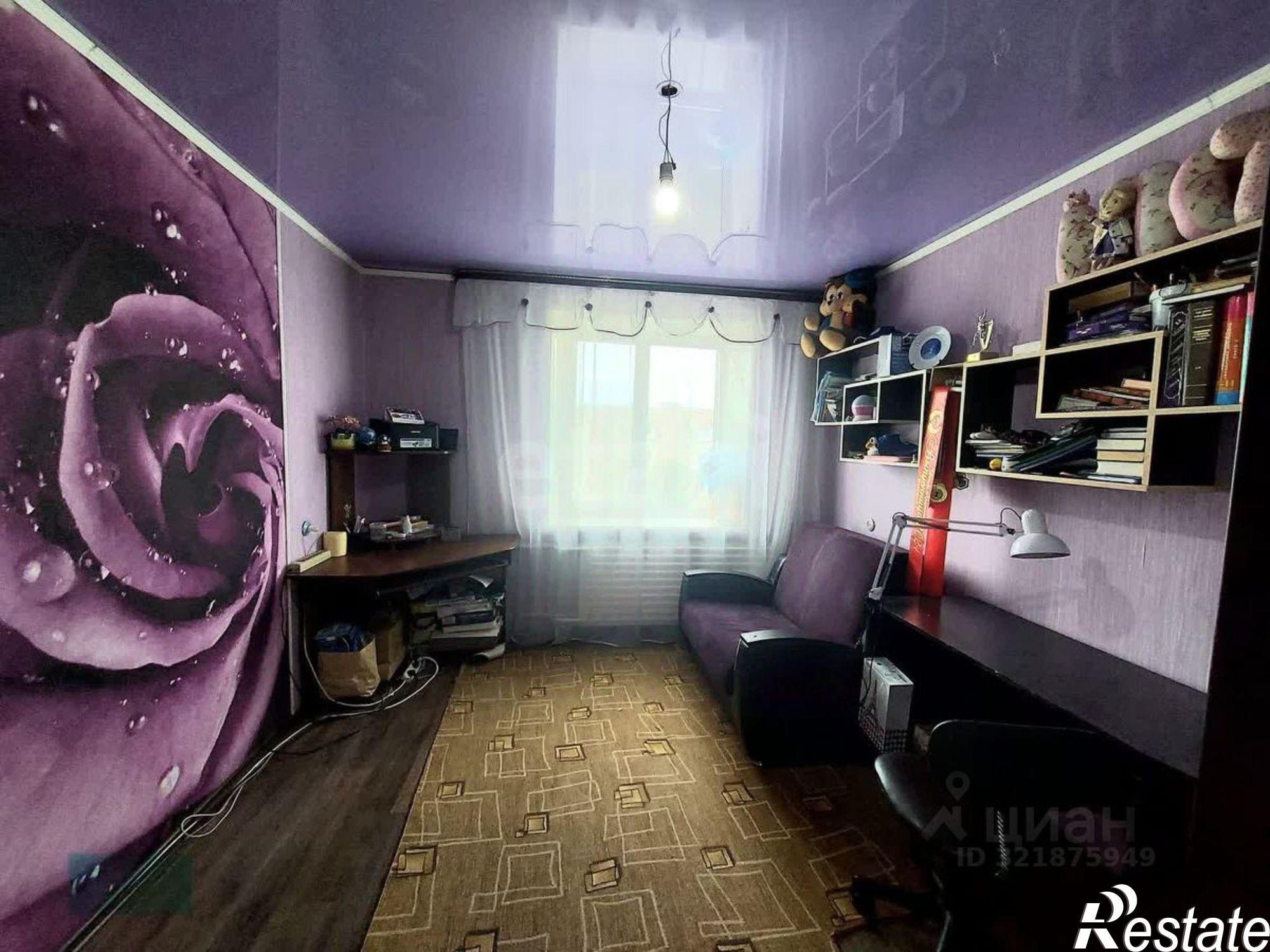 Купить квартиру за 4 550 000 рублей