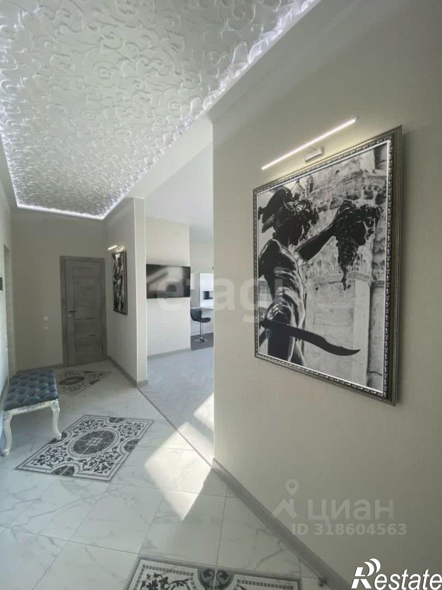 Купить квартиру за 7 790 000 рублей на городской округ Уфа