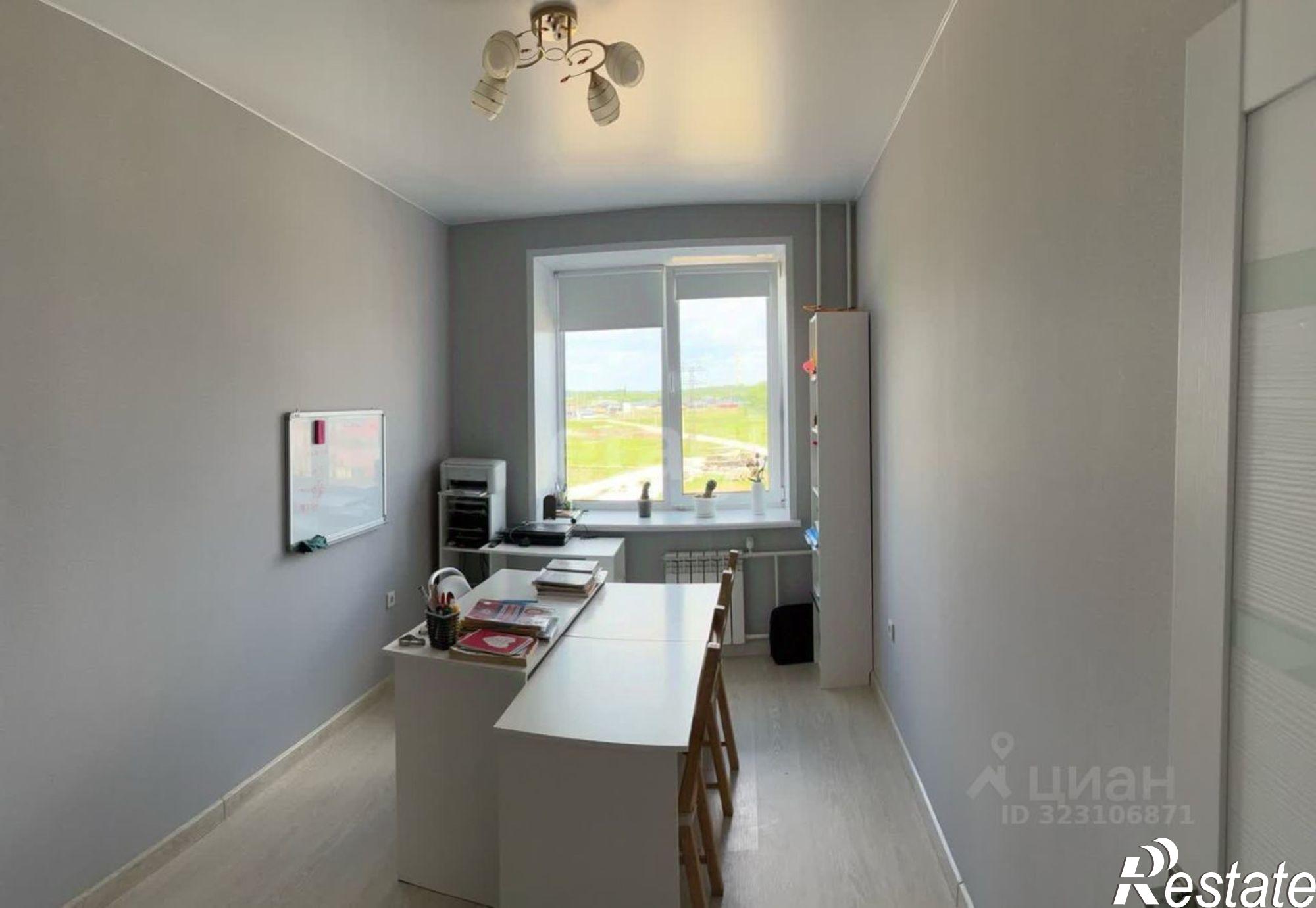 Купить квартиру за 7 350 000 рублей