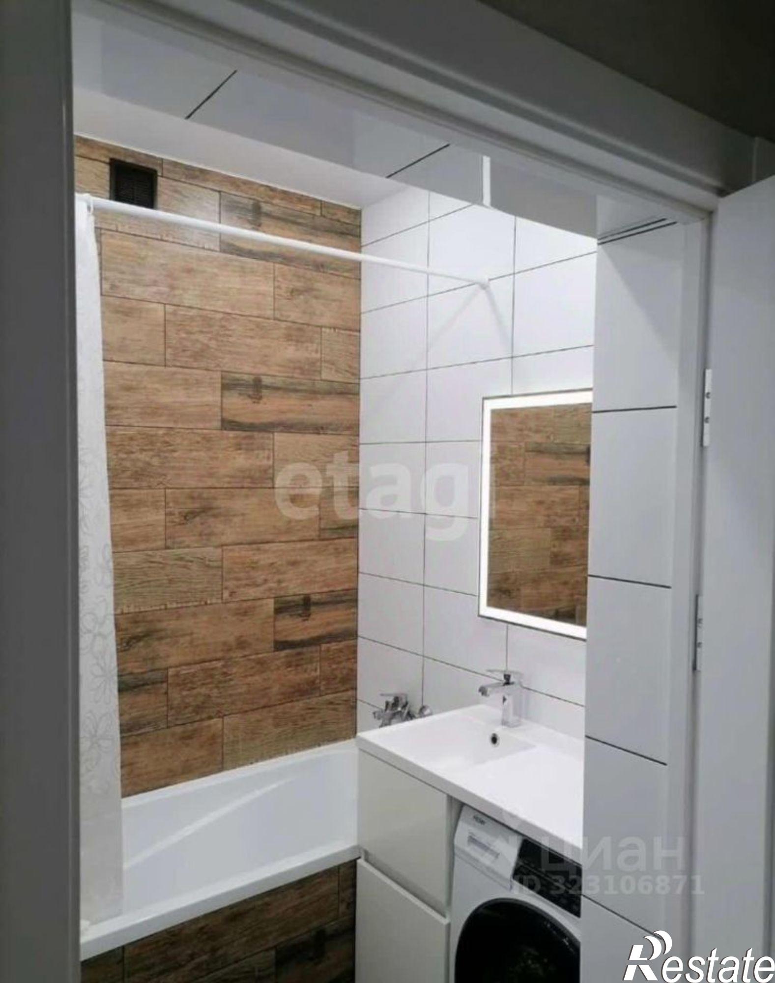 Купить квартиру за 7 350 000 рублей