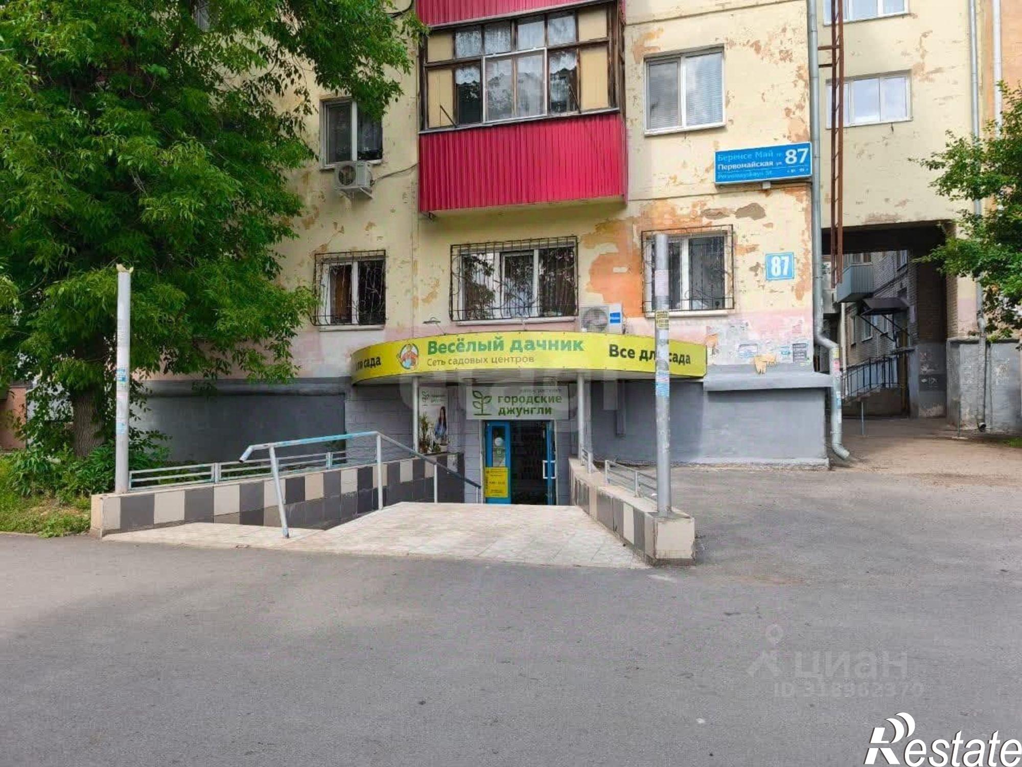 Купить торговое помещение за 7 779 030 рублей на городской округ Уфа