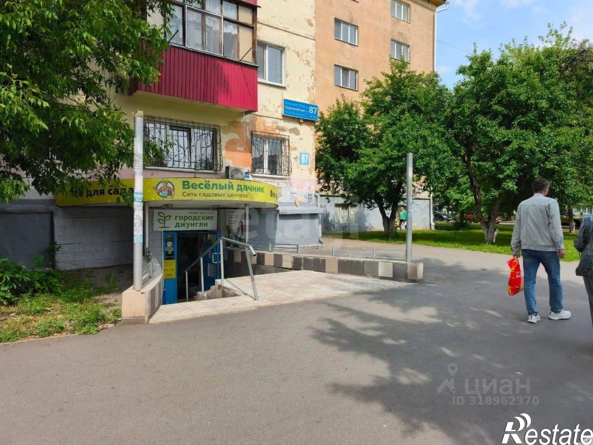 Купить торговое помещение за 7 779 030 рублей на городской округ Уфа