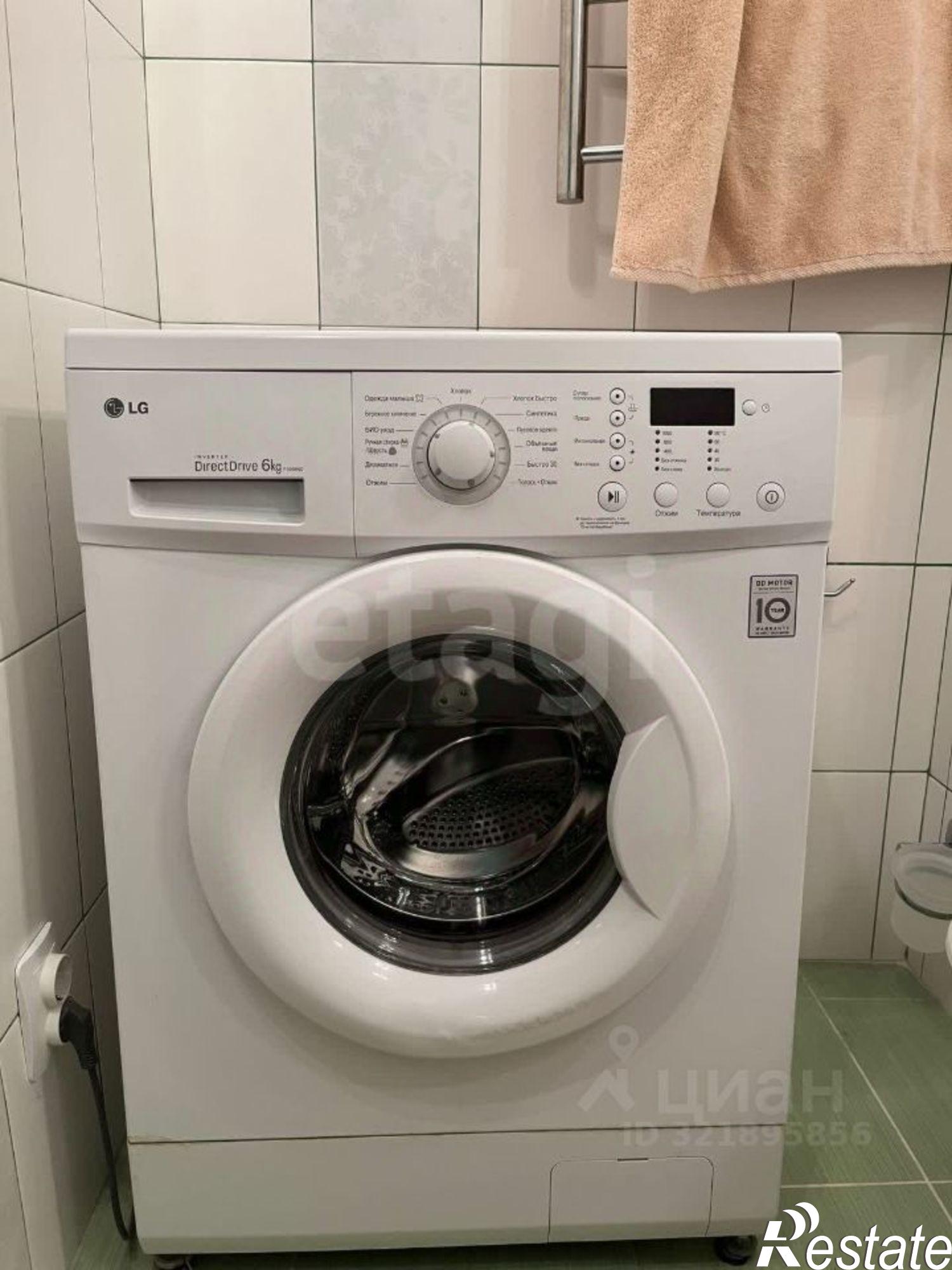 Купить квартиру за 5 300 000 рублей на городской округ Уфа