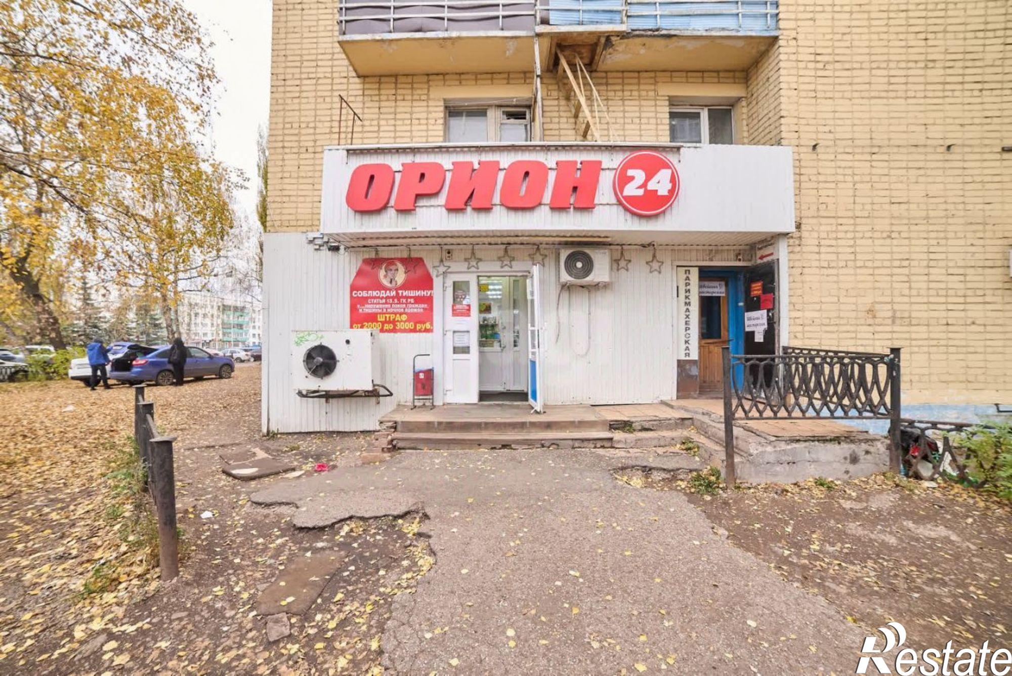 Купить торговое помещение за 10 687 300 рублей