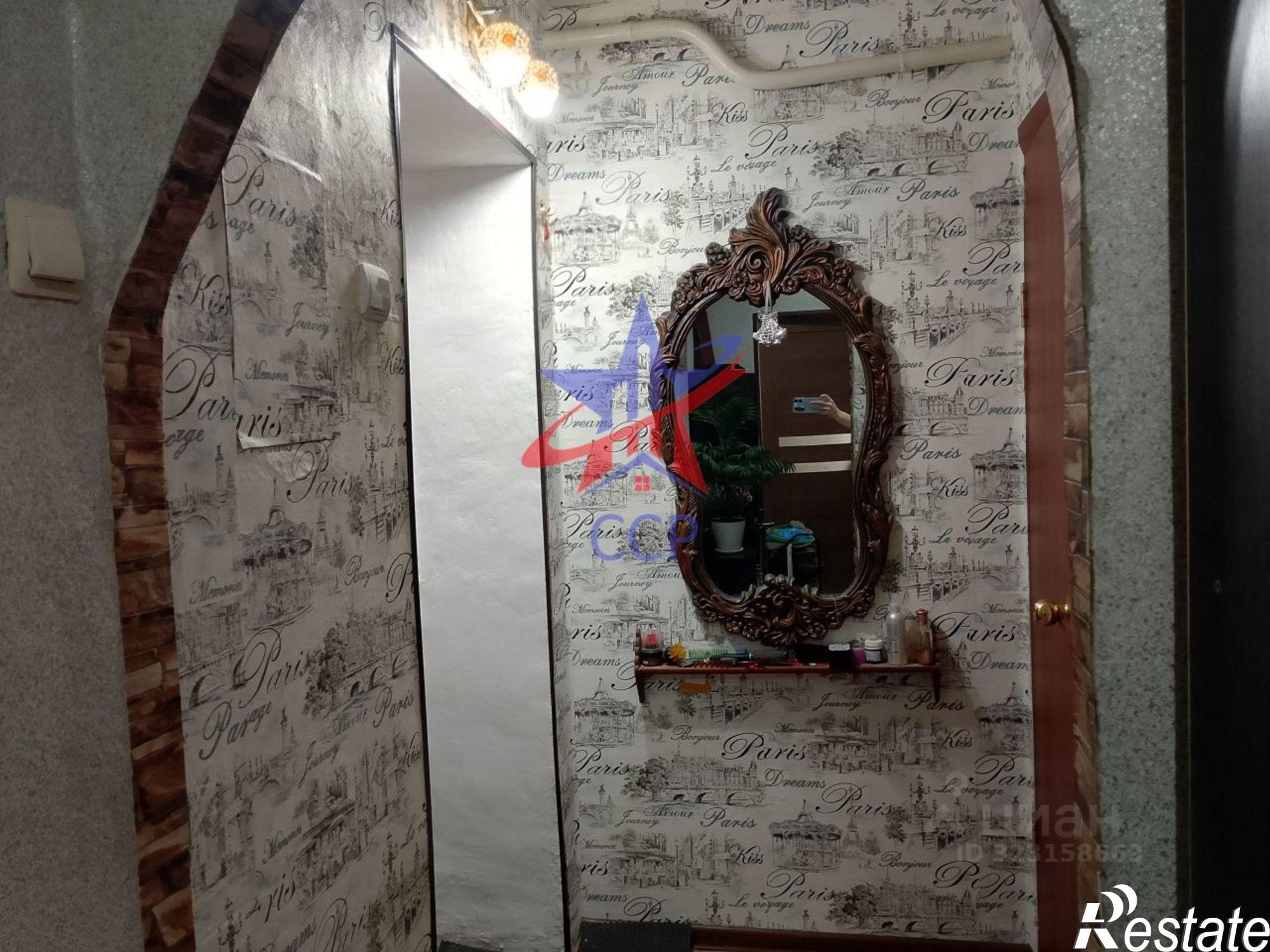 Купить квартиру за 3 000 000 рублей на Стерлитамак, ул. Социалистическая