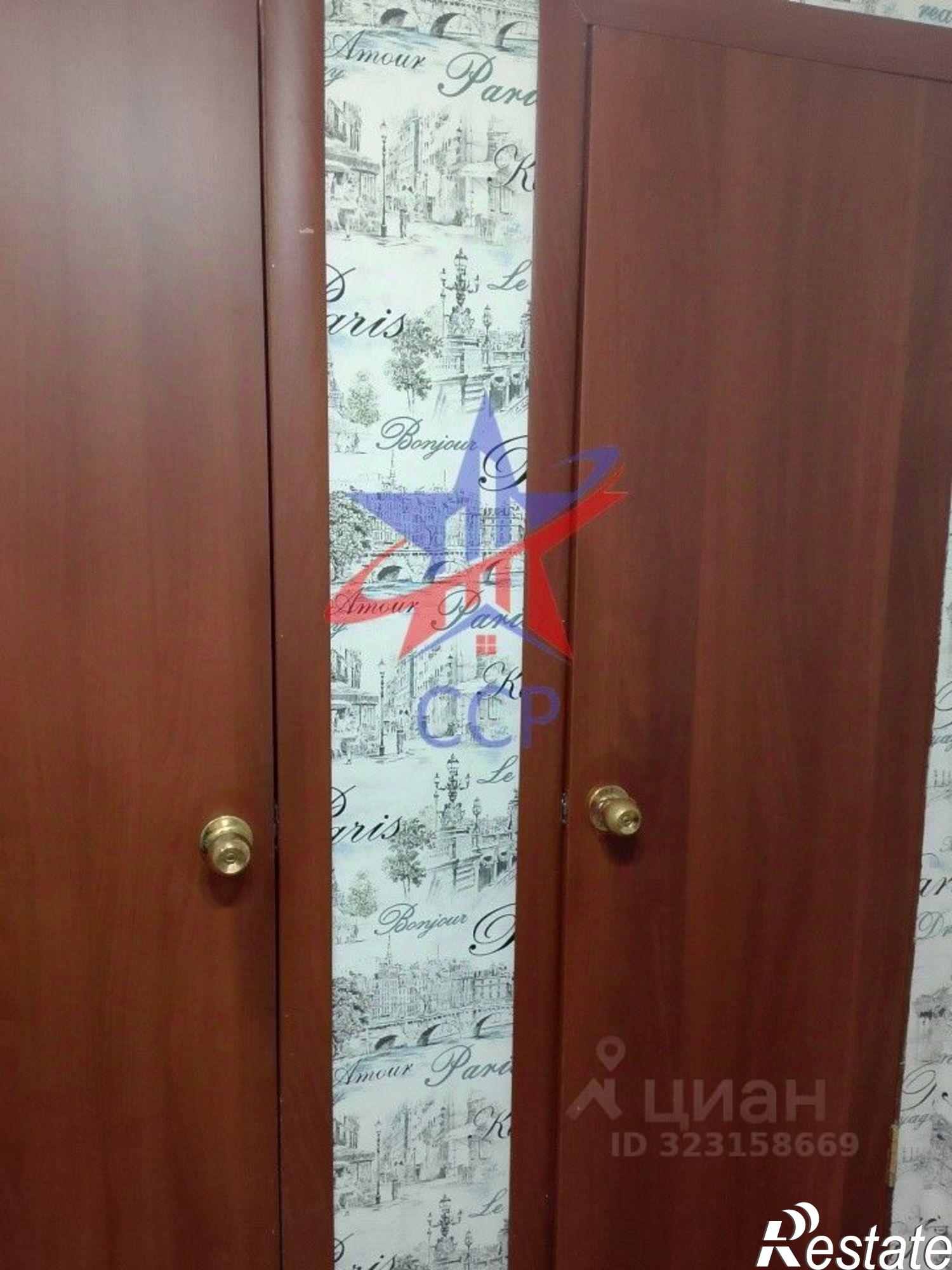 Купить квартиру за 3 000 000 рублей на Стерлитамак, ул. Социалистическая