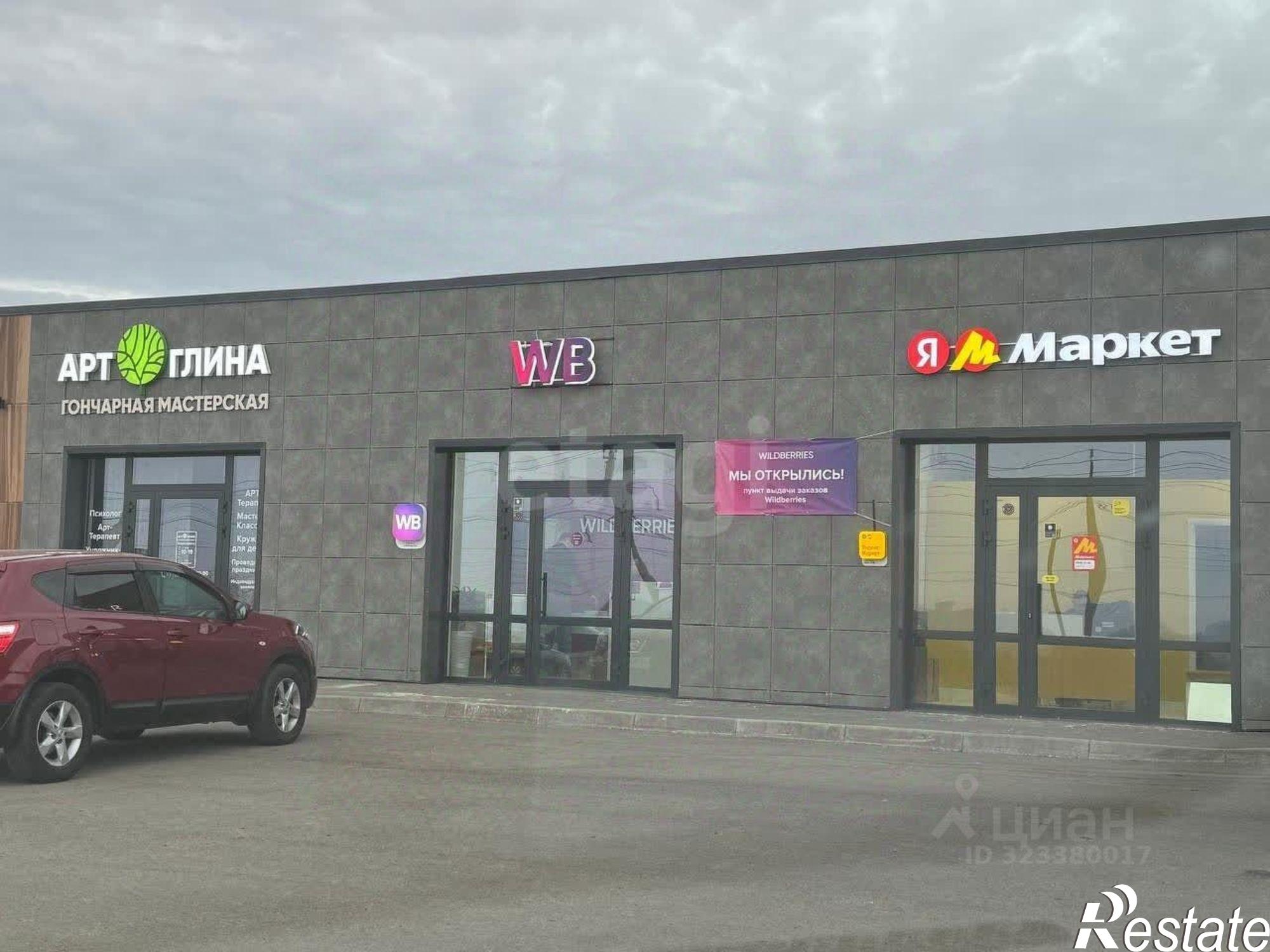 Купить помещение свободного назначения за 4 896 910 рублей на городской округ Уфа