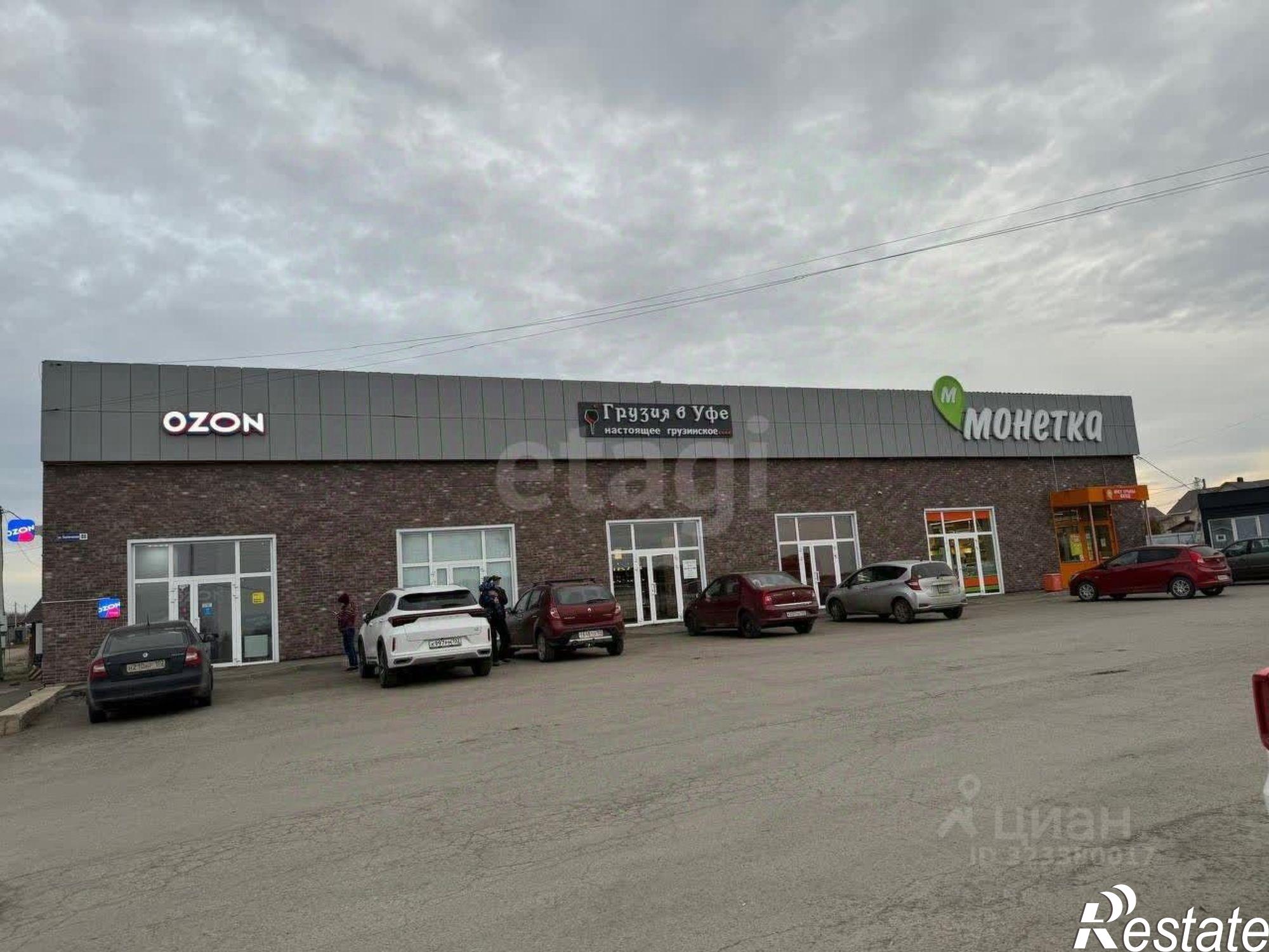 Купить помещение свободного назначения за 4 896 910 рублей на городской округ Уфа