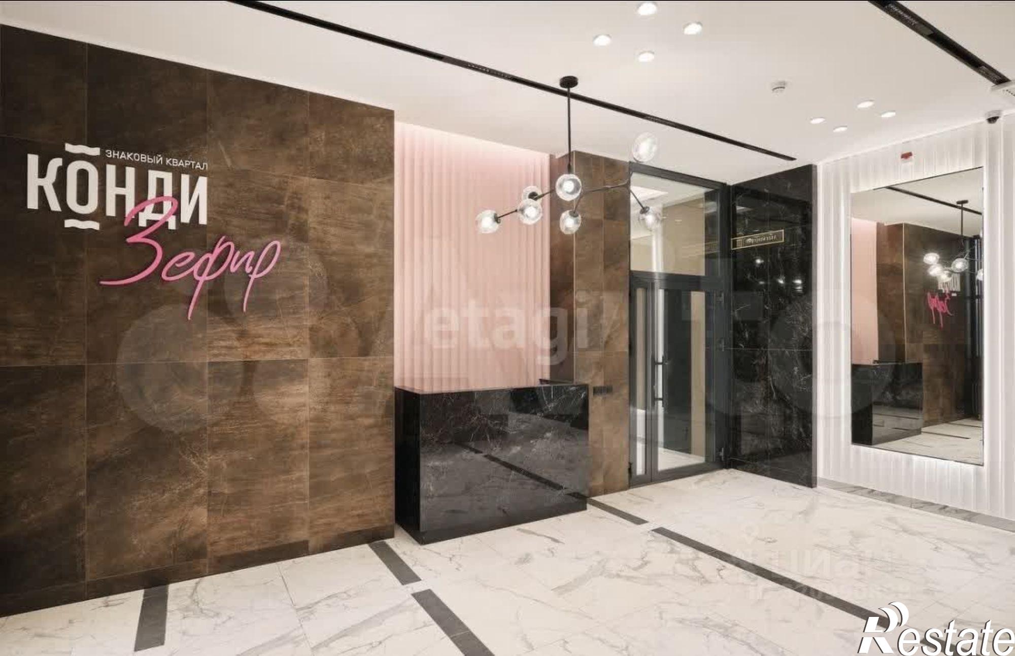 Купить квартиру за 9 470 000 рублей на городской округ Уфа