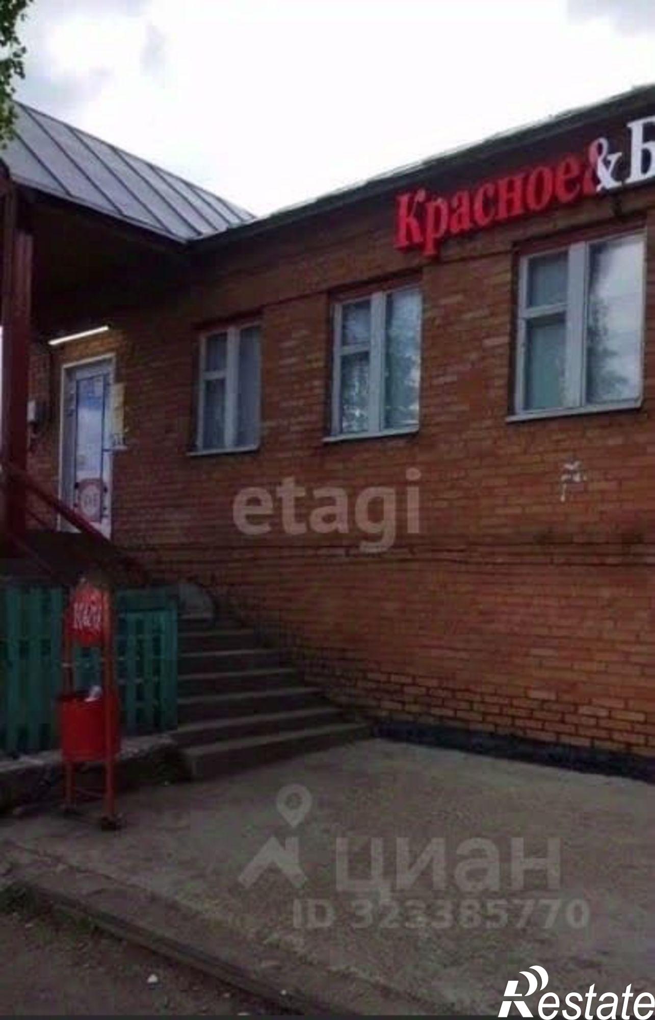 Купить помещение свободного назначения за 6 986 760 рублей на Нуримановский район