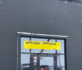 торговое помещение 39 кв м городской округ Уфа