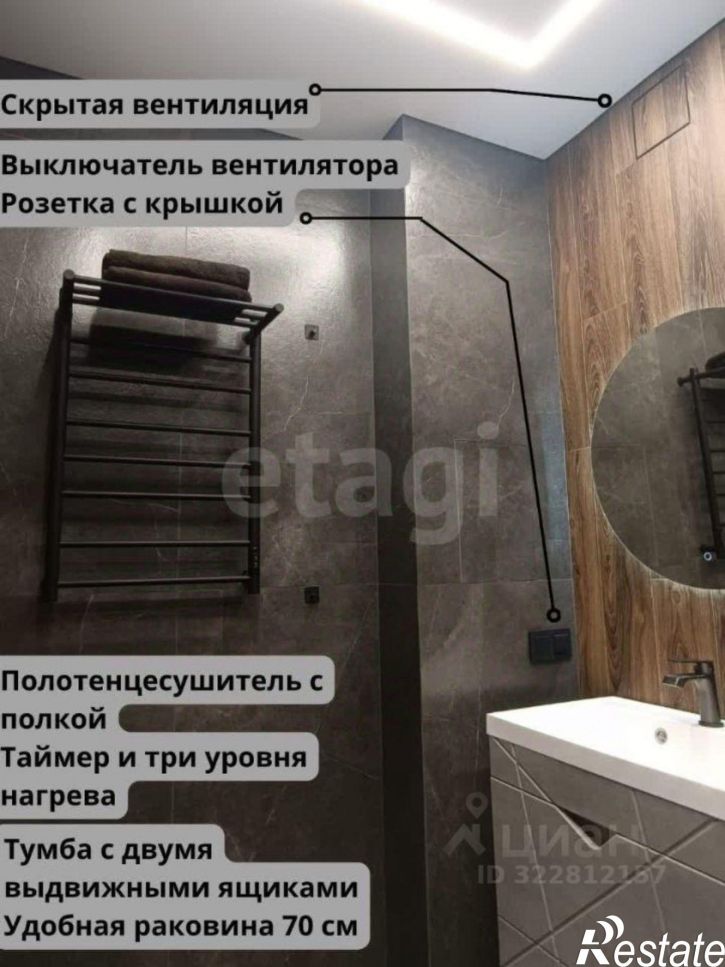 2-комн квартира