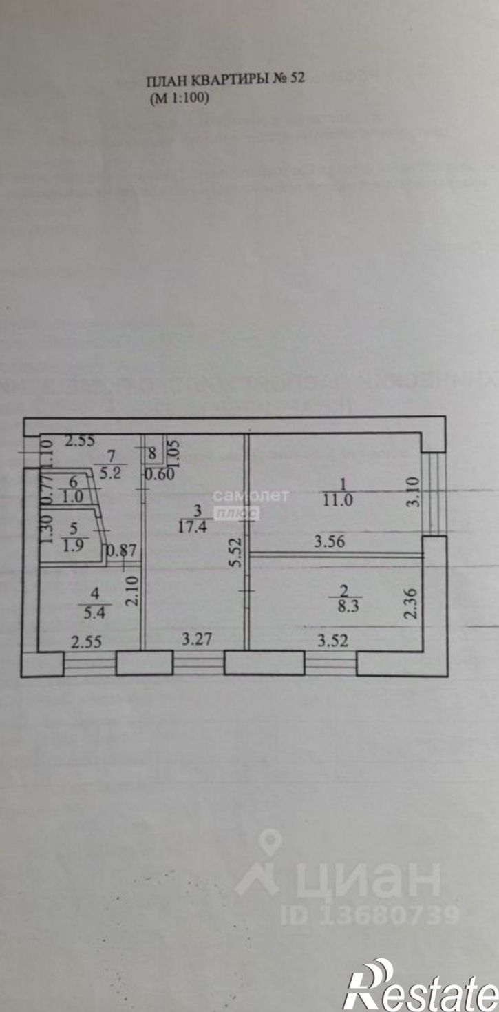3-комн квартира Окружная улица, 9,  д. 9