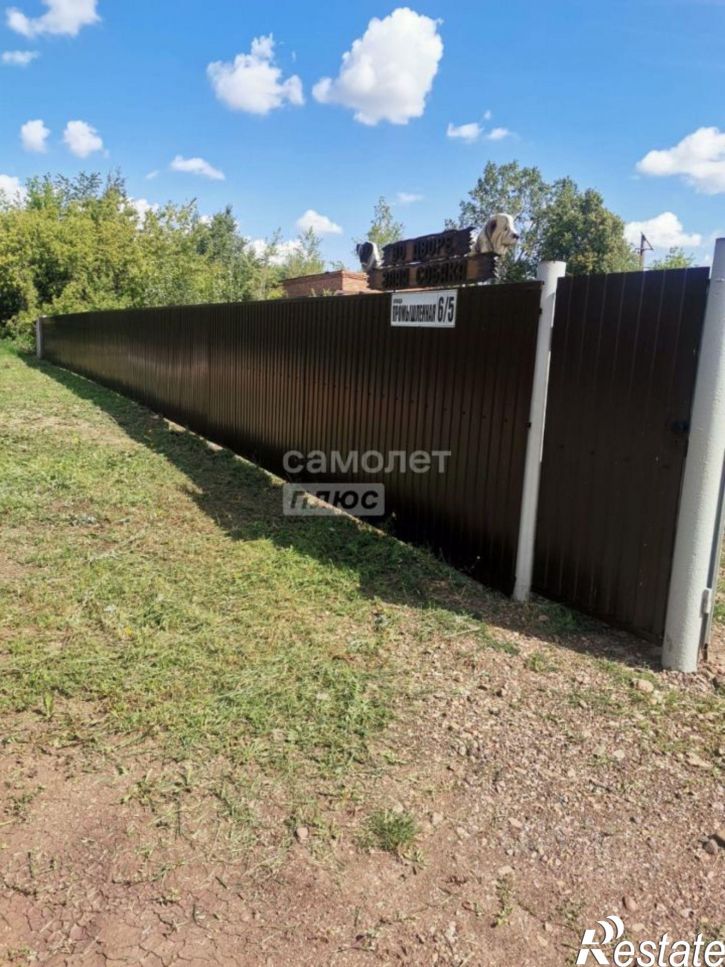 Производственное помещение Промышленная улица