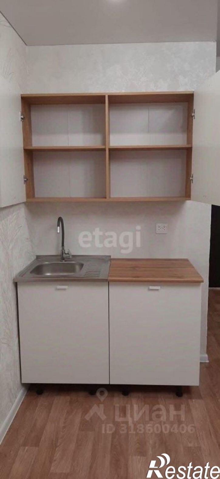 1-комн квартира городской округ Уфа