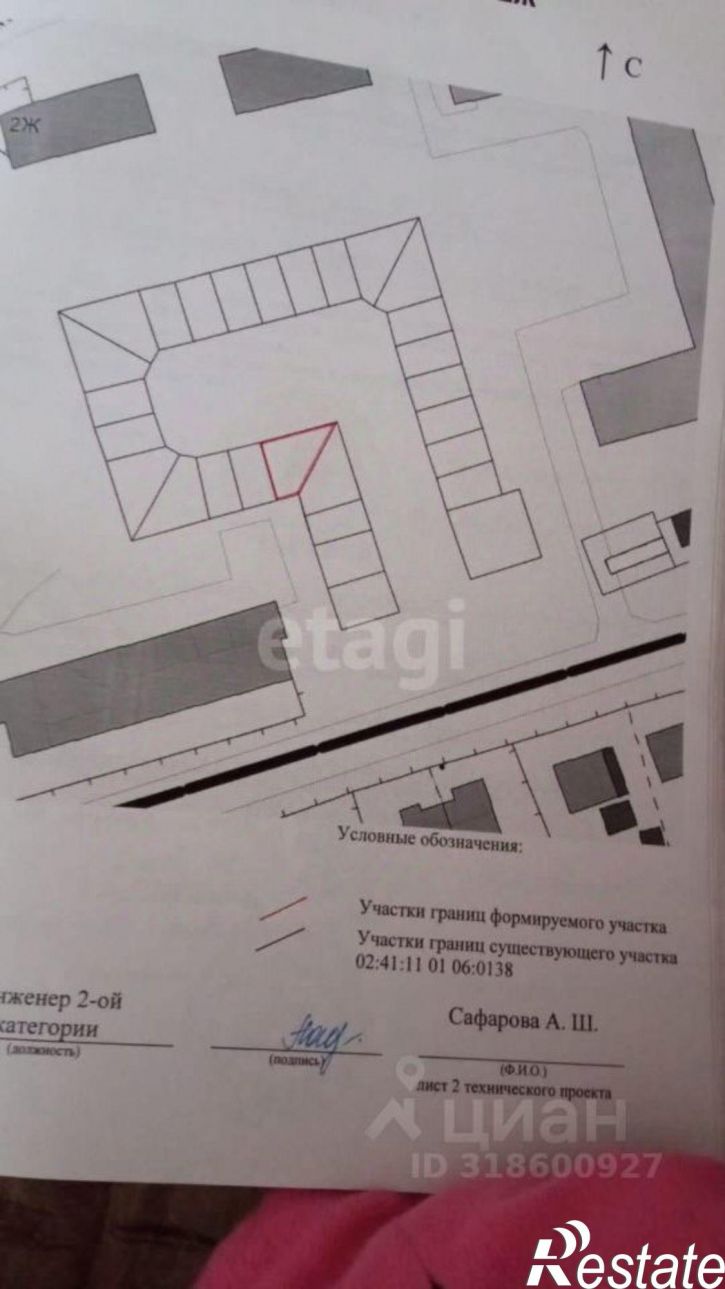 Помещение свободного назначения Нуримановский район
