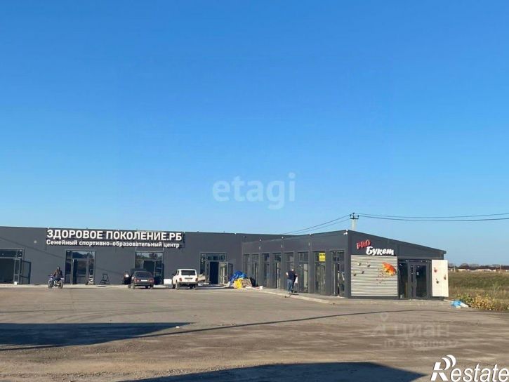 Офис городской округ Уфа