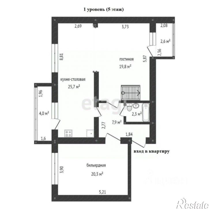 5-комн квартира городской округ Уфа