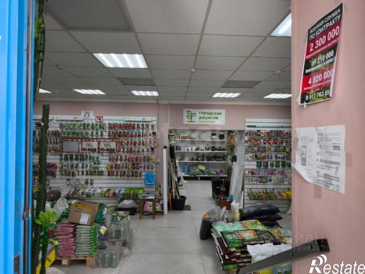 Торговое помещение городской округ Уфа