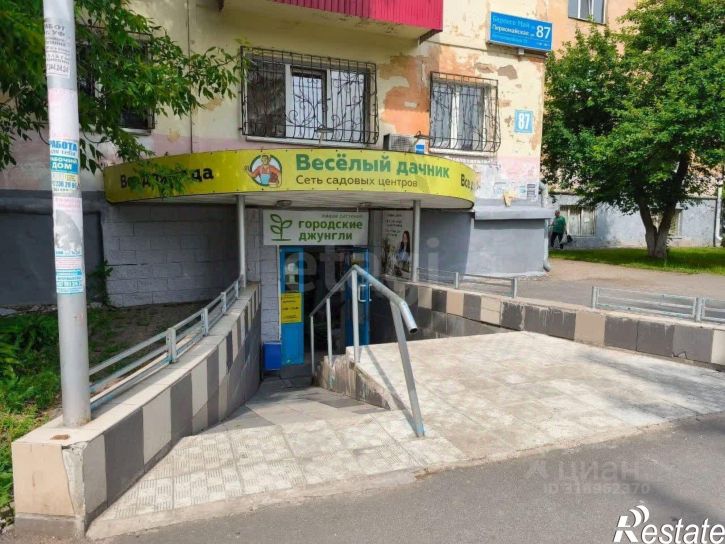 Торговое помещение городской округ Уфа