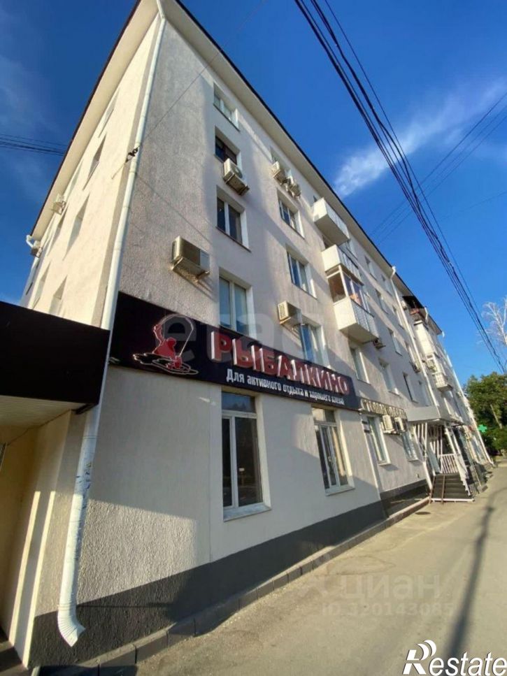 Помещение свободного назначения городской округ Уфа