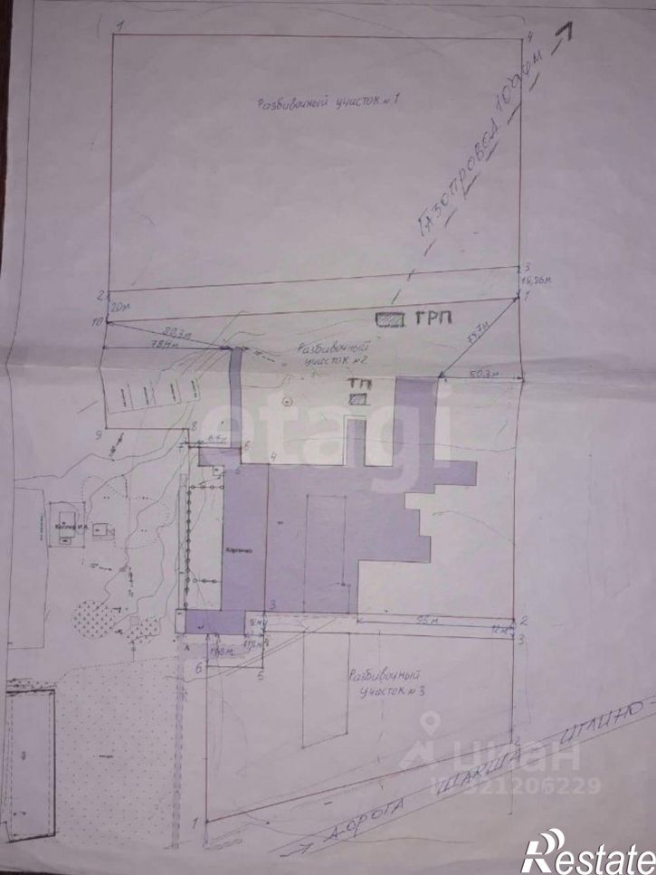 Склад Уфимский район