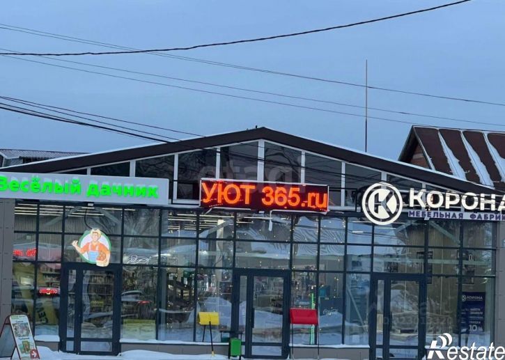 Помещение свободного назначения Западный переулок, 4,  д. 4