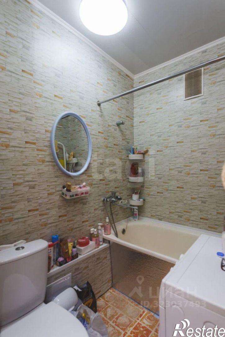 1-комн квартира городской округ Уфа