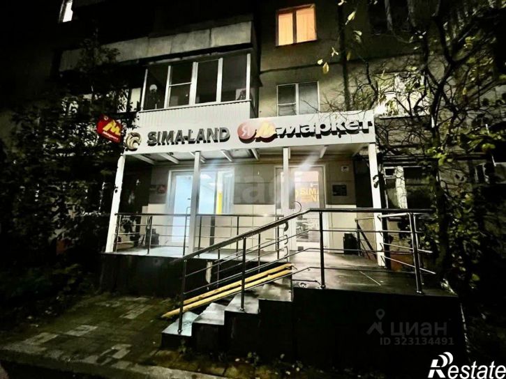 Помещение свободного назначения городской округ Уфа