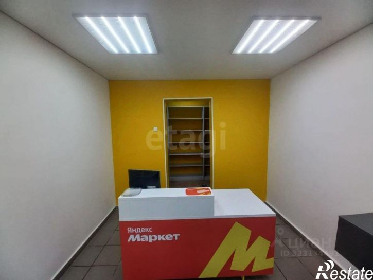 Помещение свободного назначения городской округ Уфа