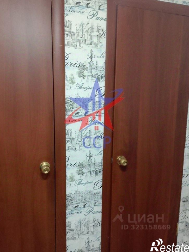 3-комн квартира Стерлитамак, ул. Социалистическая