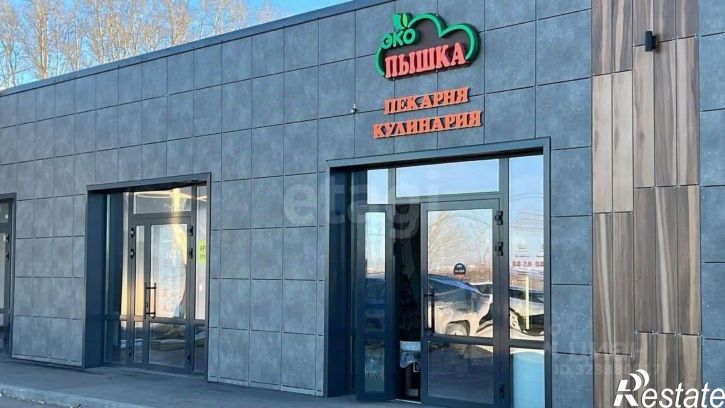 Помещение свободного назначения городской округ Уфа