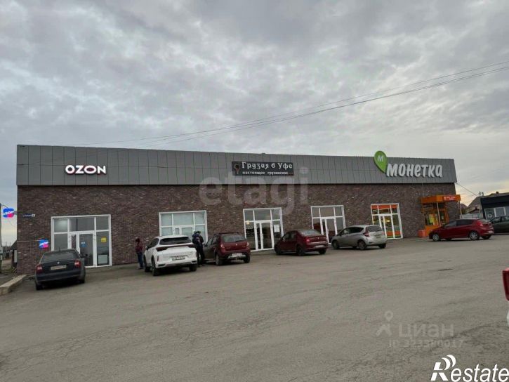 Помещение свободного назначения городской округ Уфа