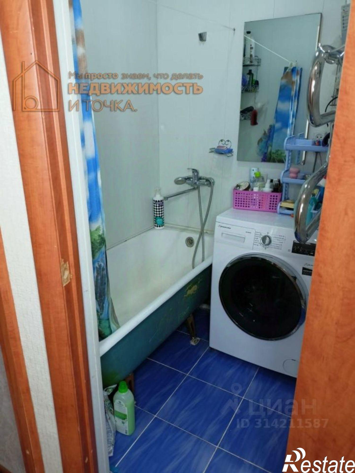 Купить квартиру за 3 100 000 рублей на Дюртюлинский р-н, Дюртюли