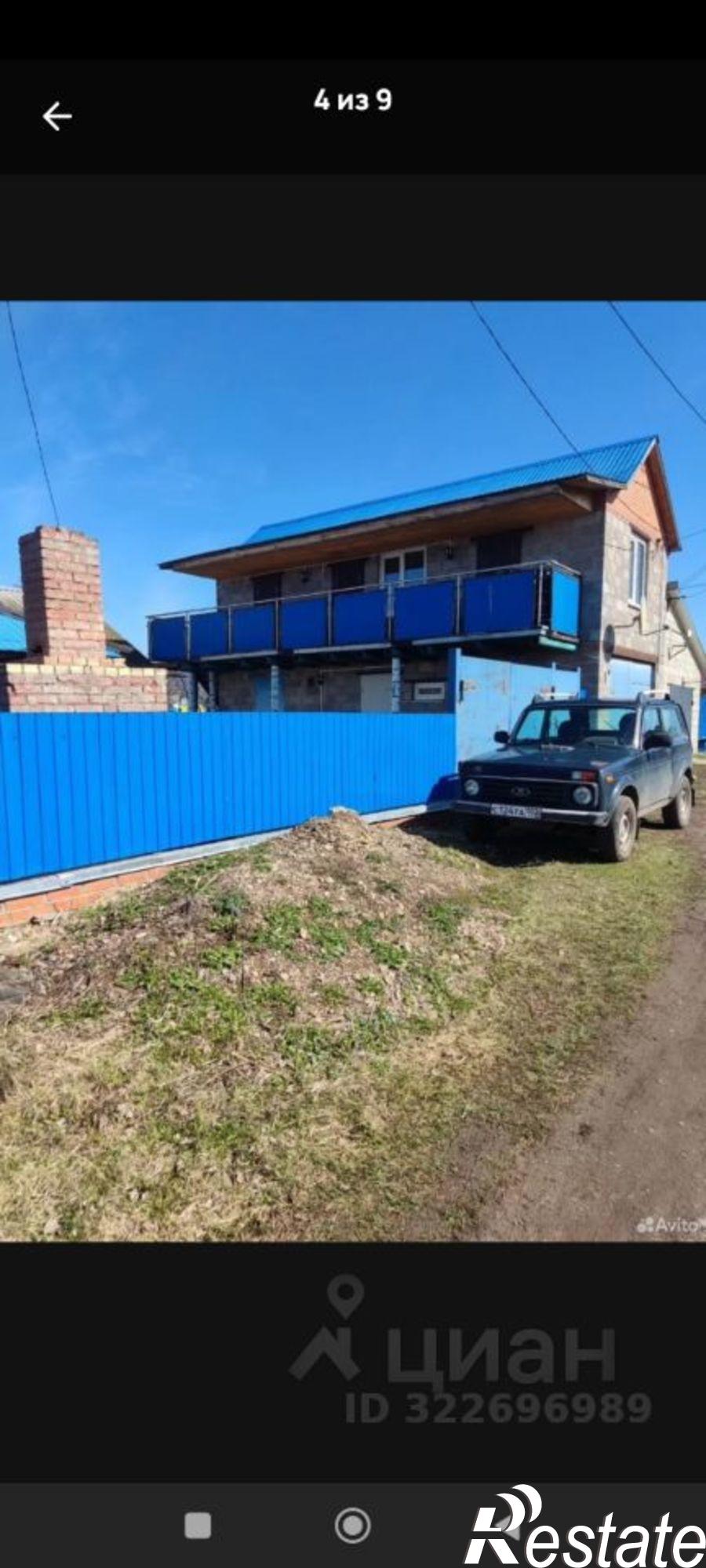 Купить дачу, дом, коттедж за 4 700 000 рублей на Мелеузовский район