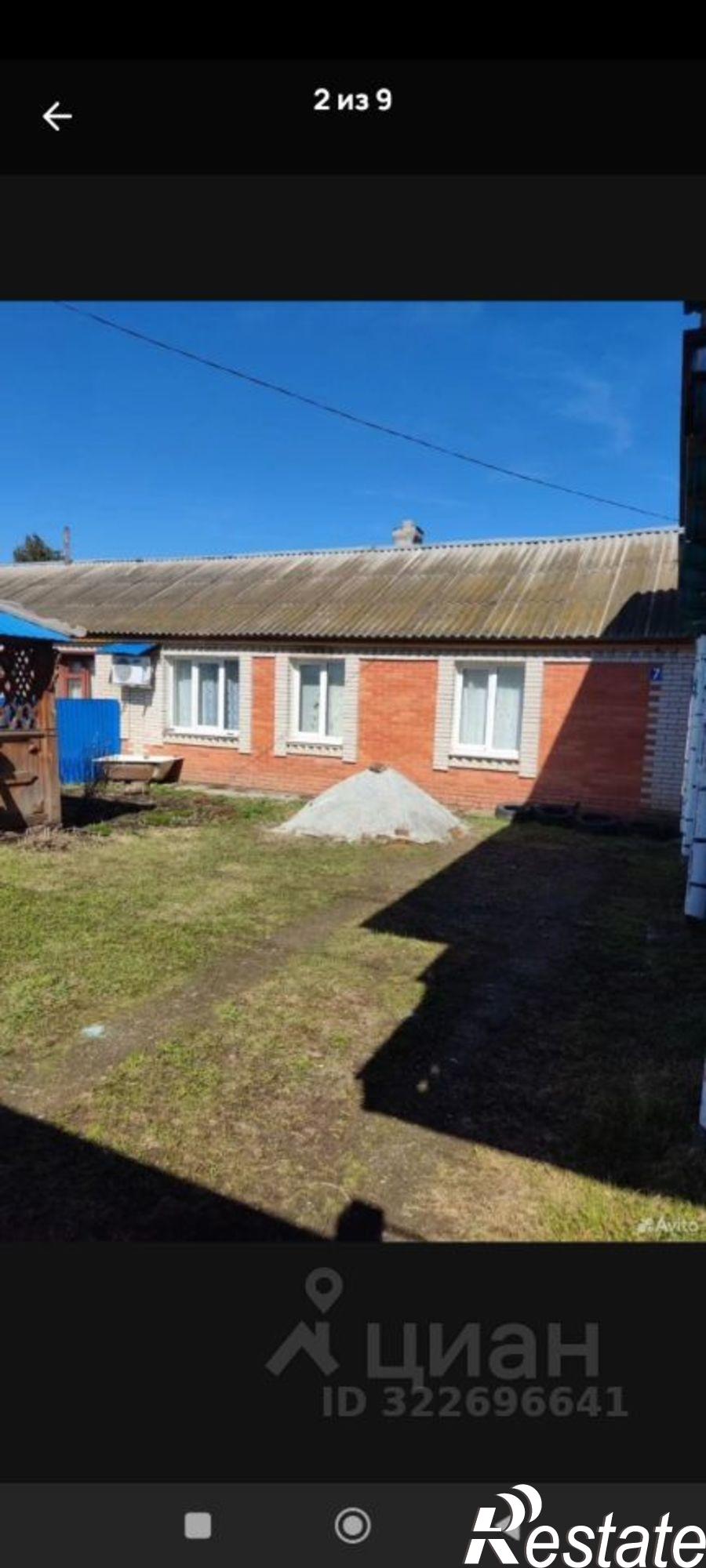 Купить дачу, дом, коттедж за 4 700 000 рублей на Мелеузовский район