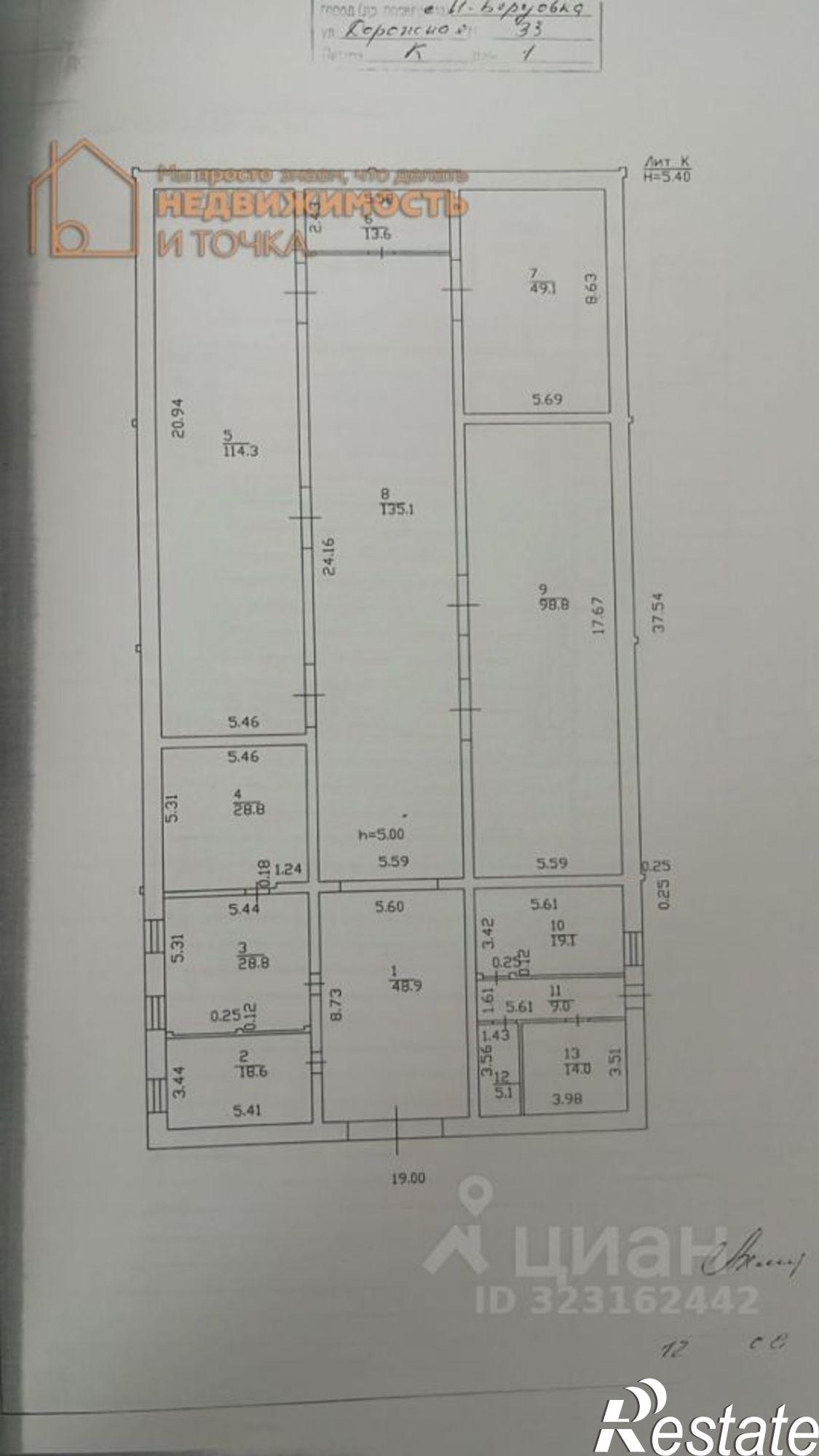 Купить помещение свободного назначения за 3 998 800 рублей на Краснокамский р-н