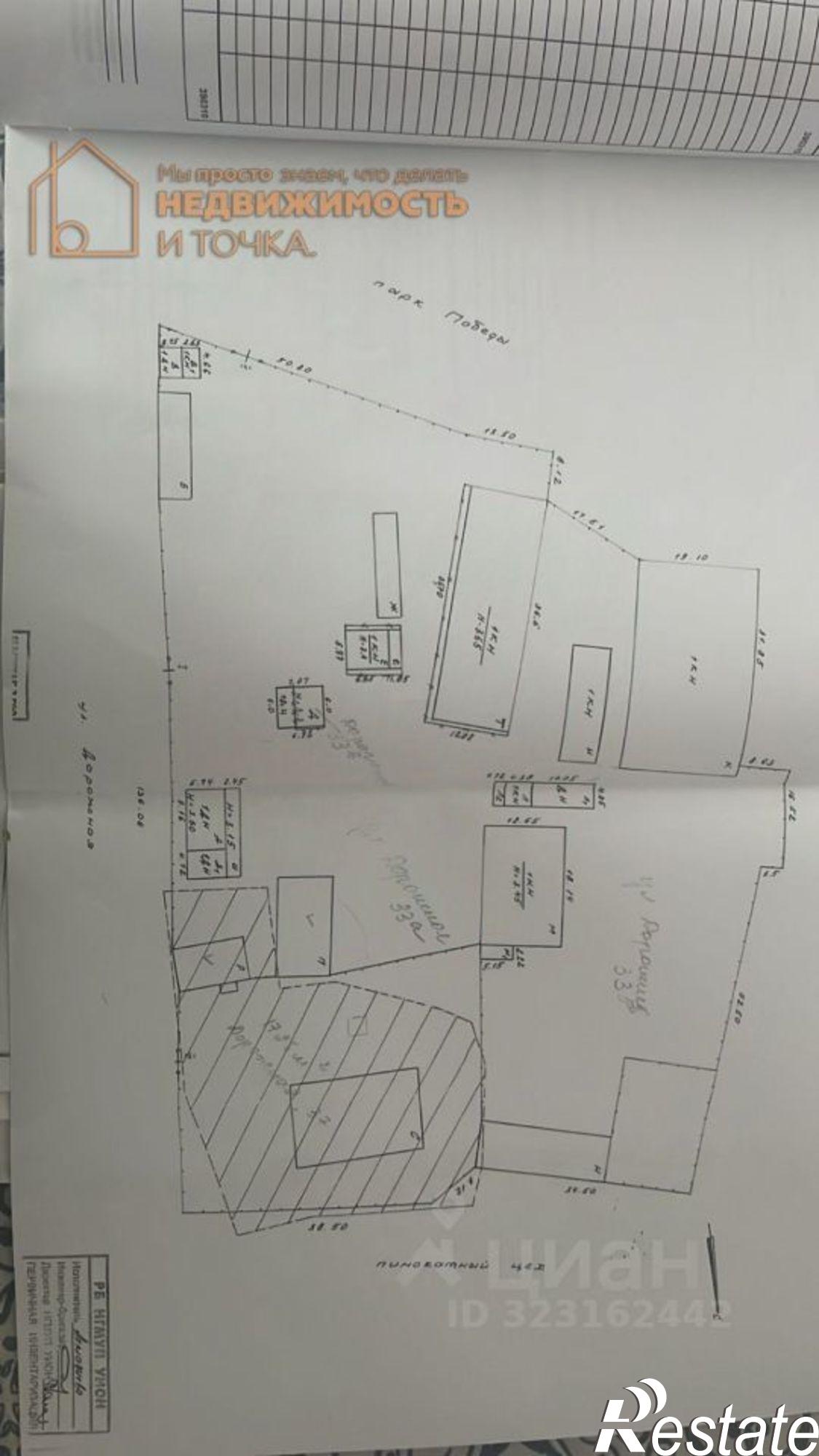 Купить помещение свободного назначения за 3 998 800 рублей на Краснокамский р-н