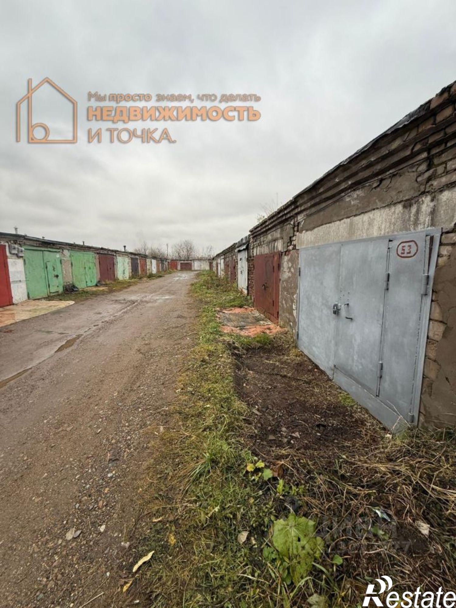 Купить гараж, место в паркинге за 145 008 рублей на Нефтекамск городской округ