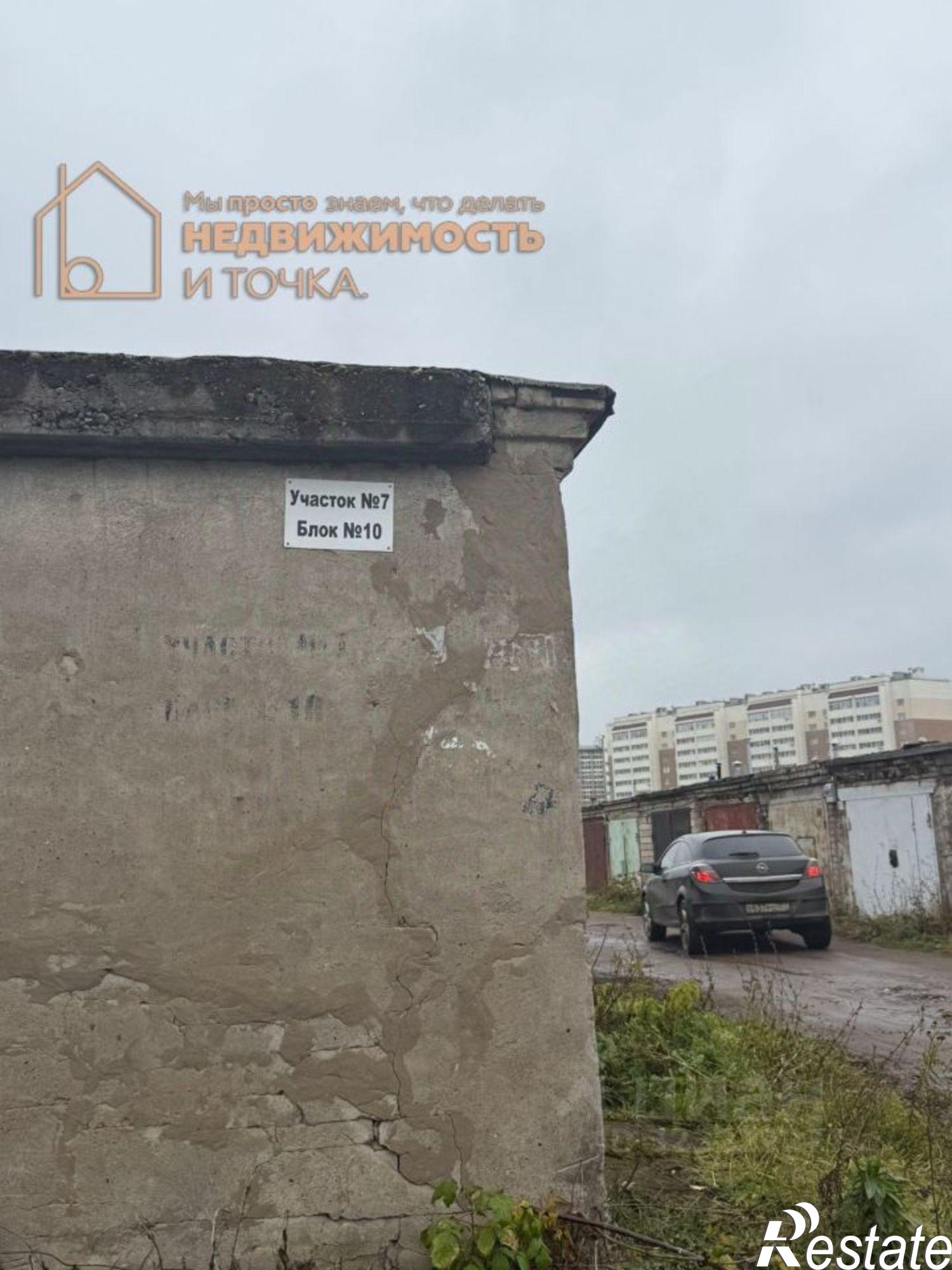 Купить гараж, место в паркинге за 145 008 рублей на Нефтекамск городской округ