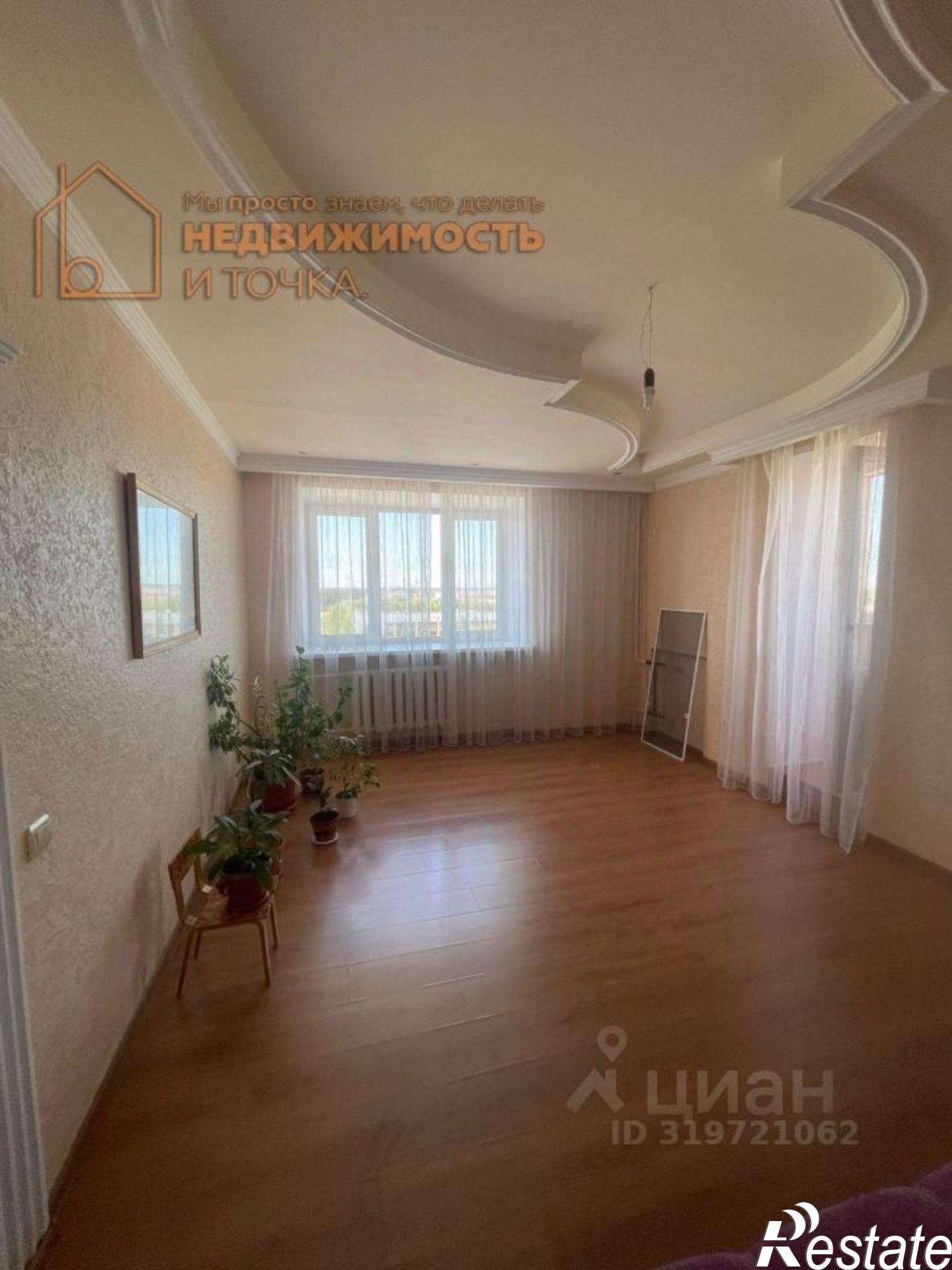 Купить квартиру за 4 999 000 рублей на Нефтекамск городской округ