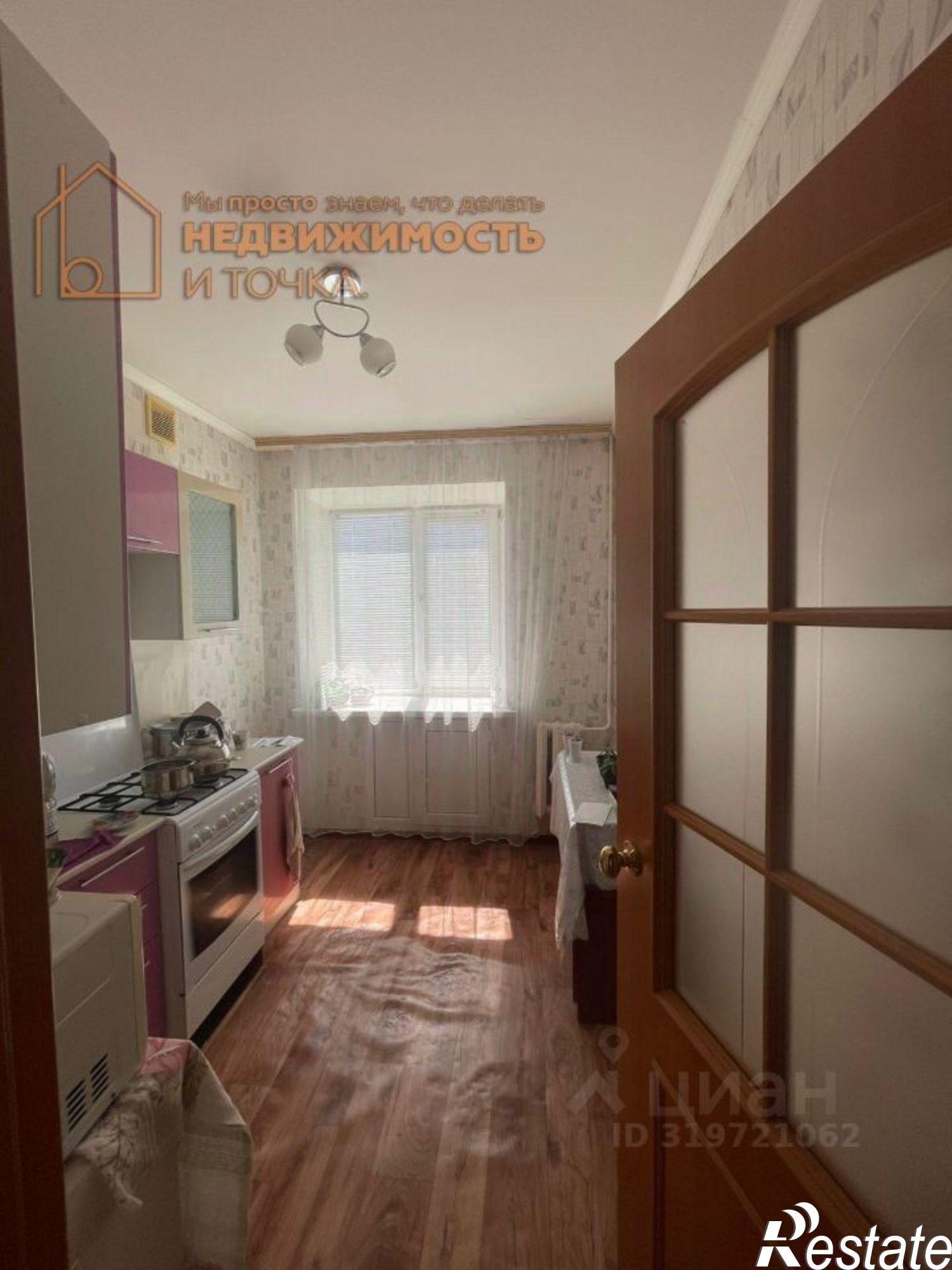 Купить квартиру за 4 999 000 рублей на Нефтекамск городской округ