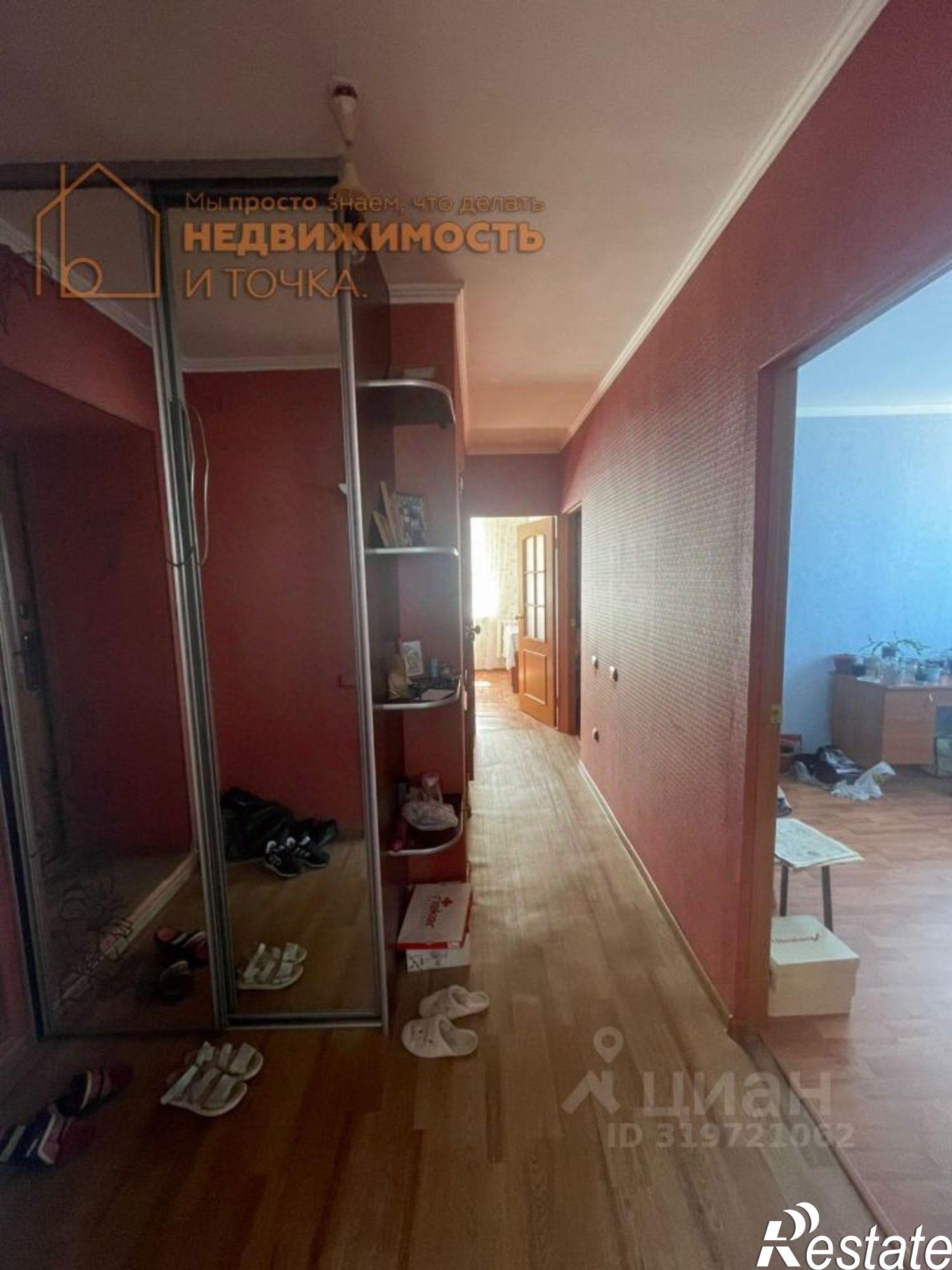 Купить квартиру за 4 999 000 рублей на Нефтекамск городской округ