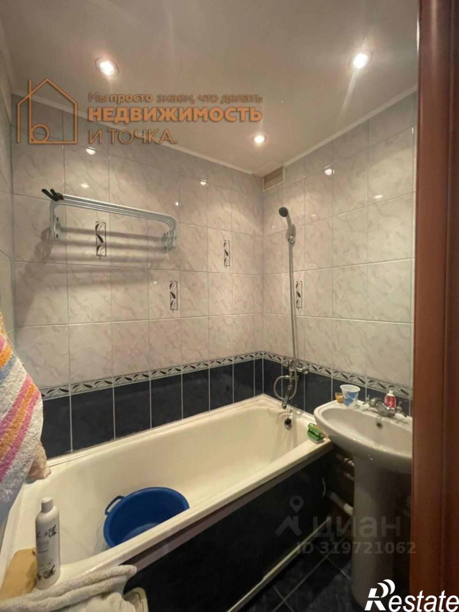 Купить квартиру за 4 999 000 рублей на Нефтекамск городской округ