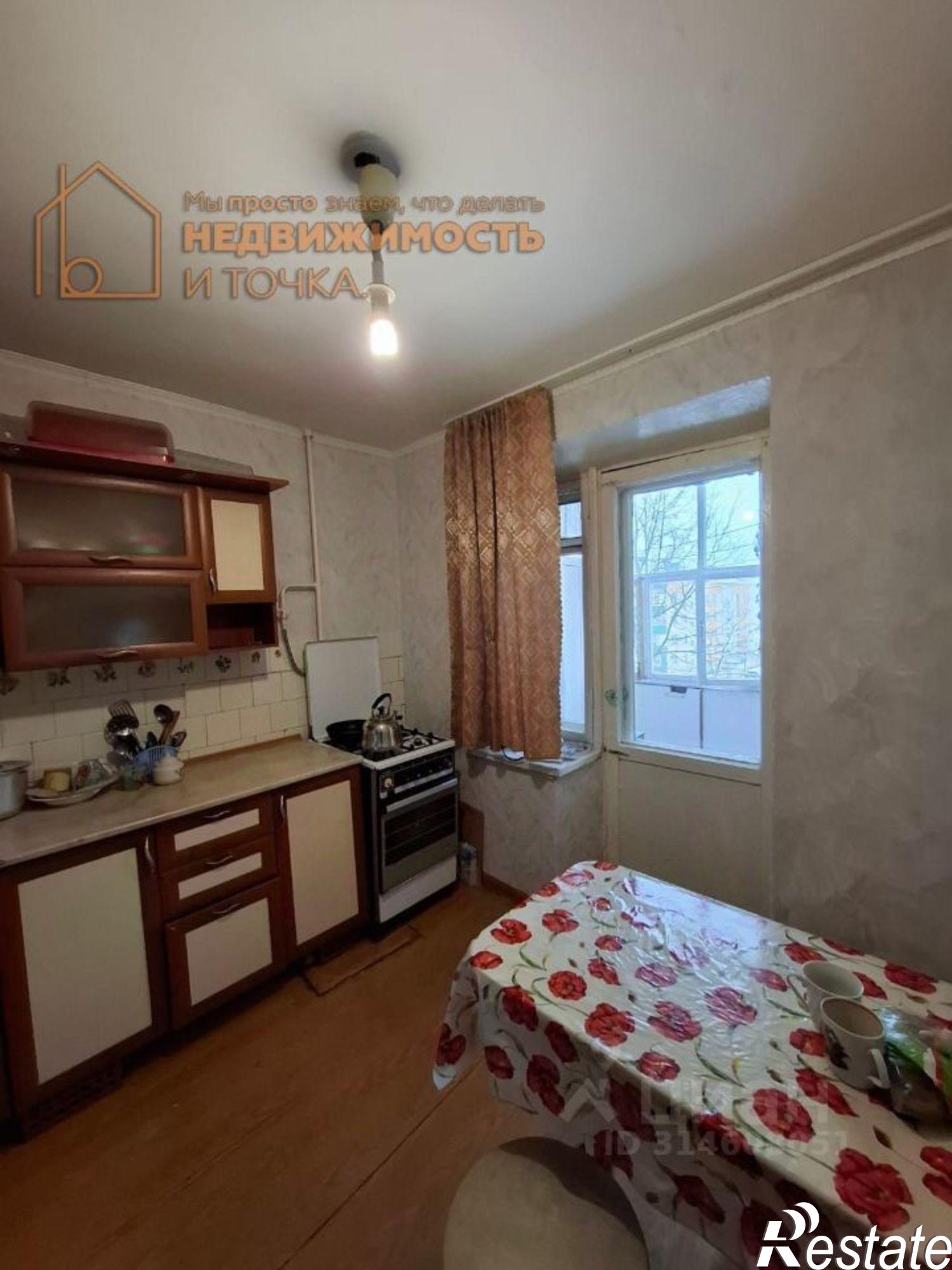 Купить квартиру за 3 100 000 рублей на Дюртюлинский р-н, Дюртюли