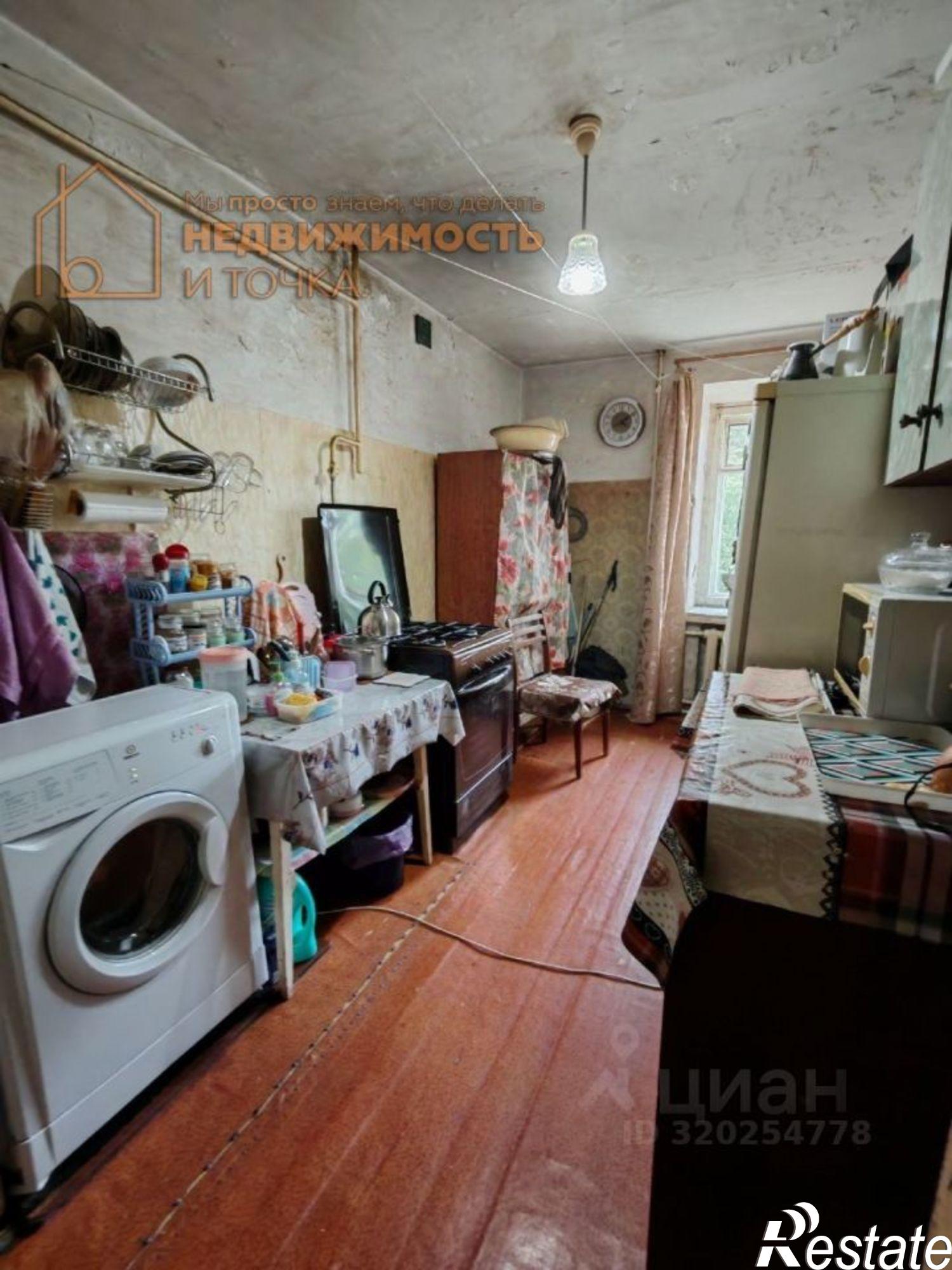 Купить квартиру за 5 000 000 рублей на Дюртюлинский р-н, Дюртюли